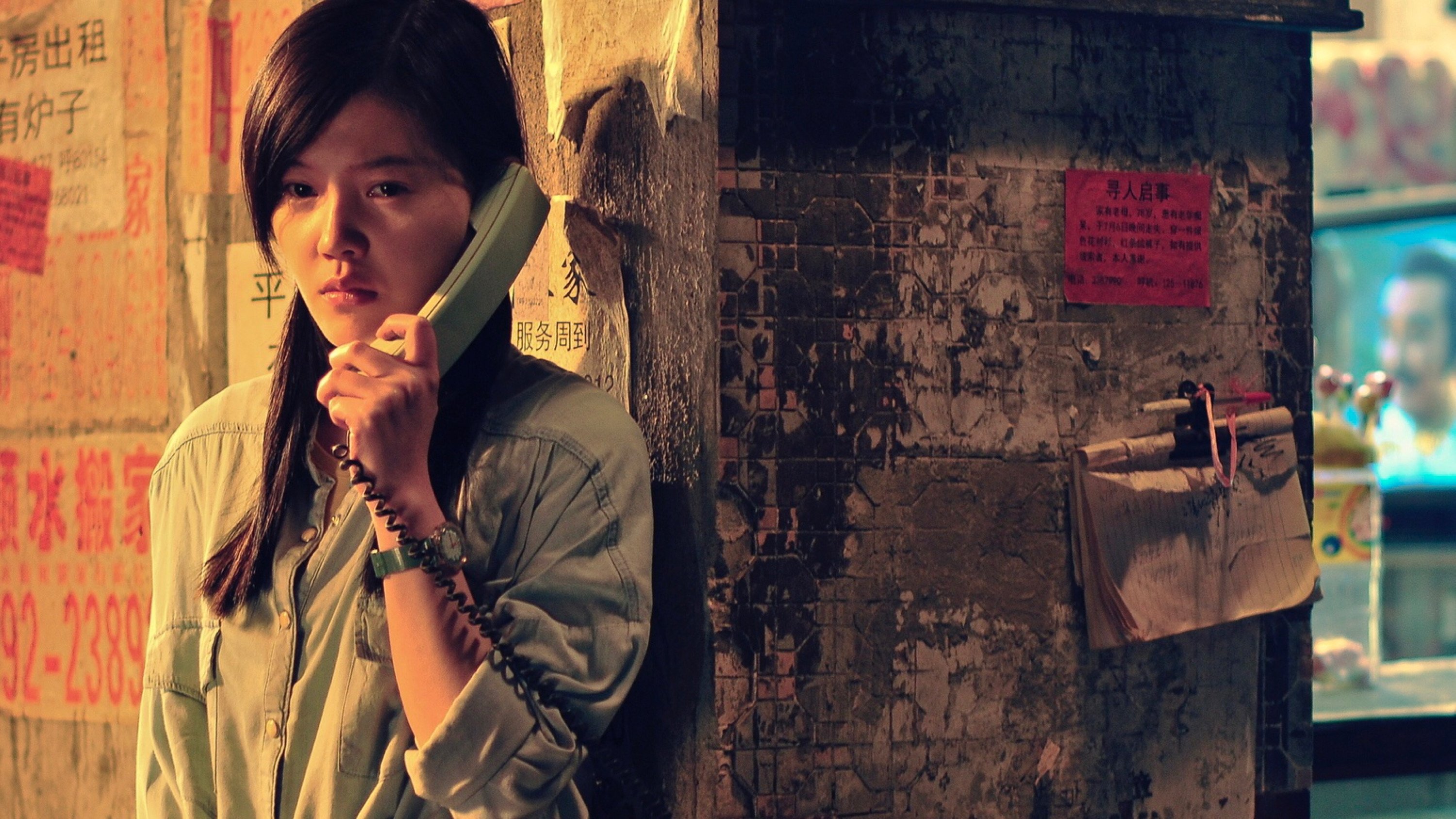 Backdrop for So Young