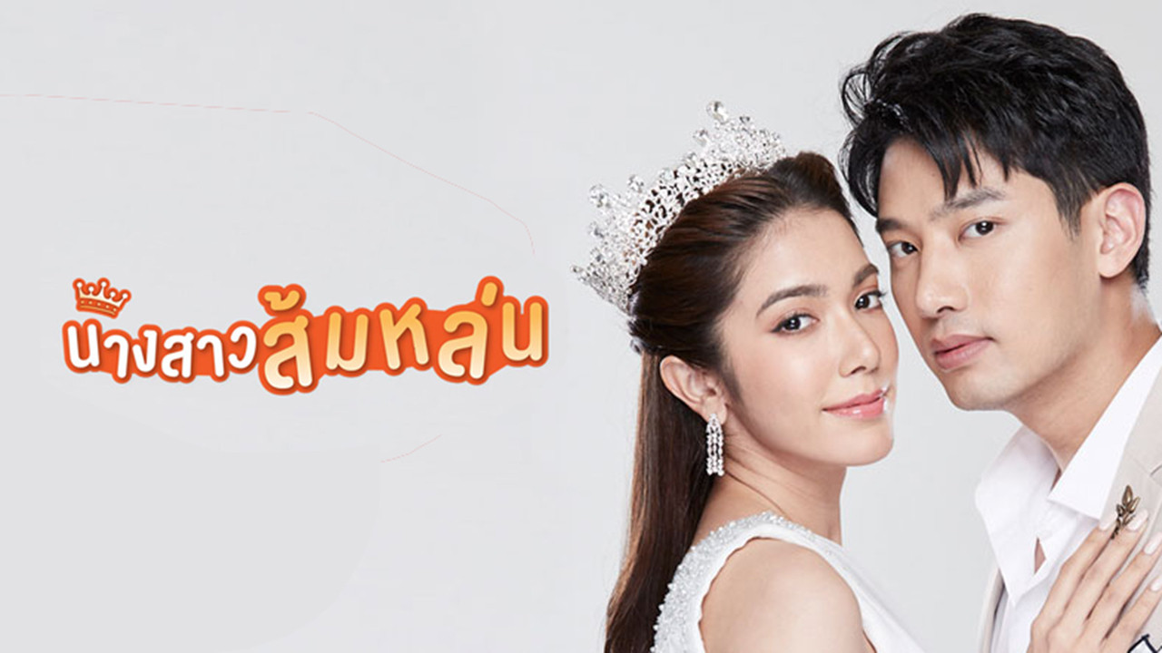 Backdrop for Miss Som Lon