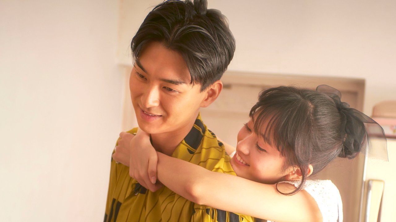 Backdrop for Initiation Love