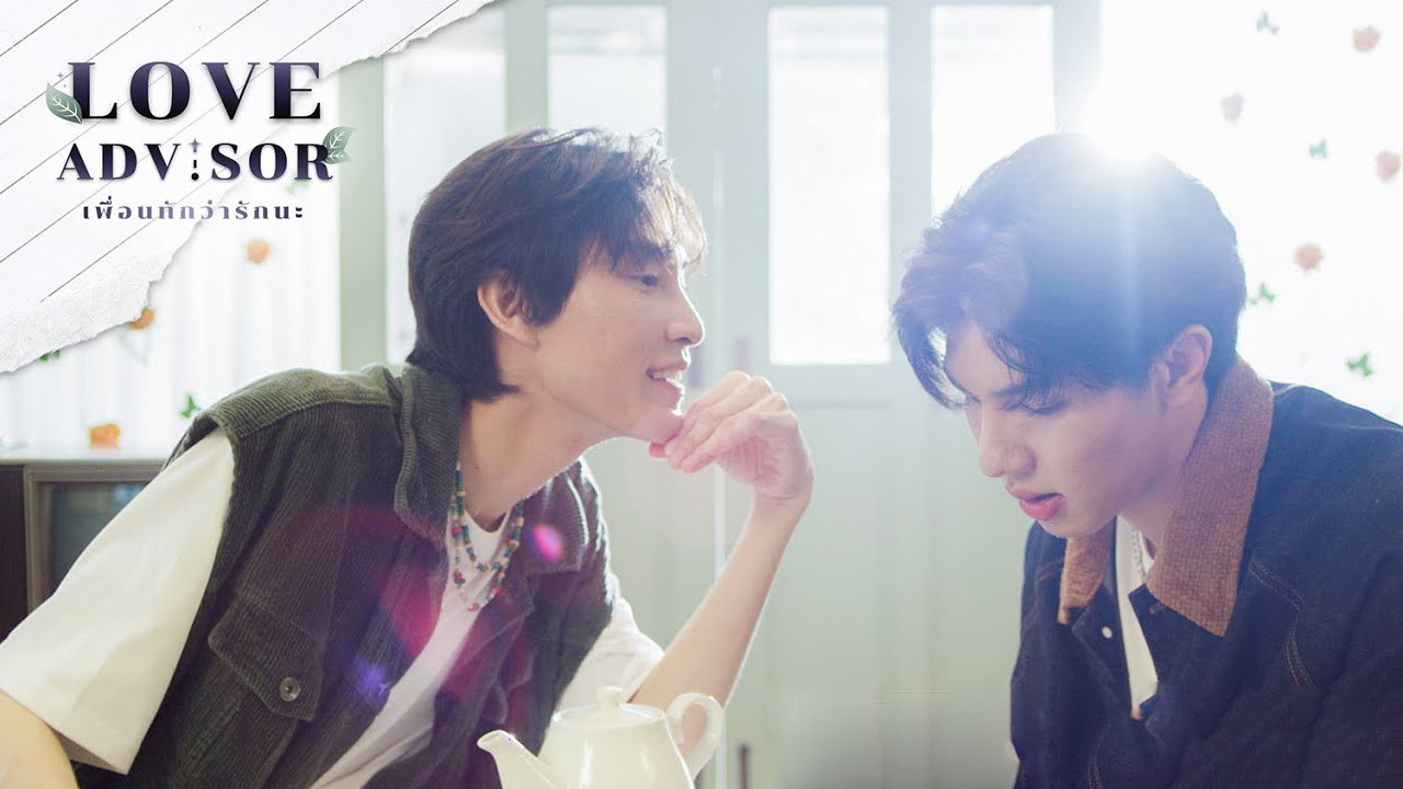 Backdrop for Love Advisor