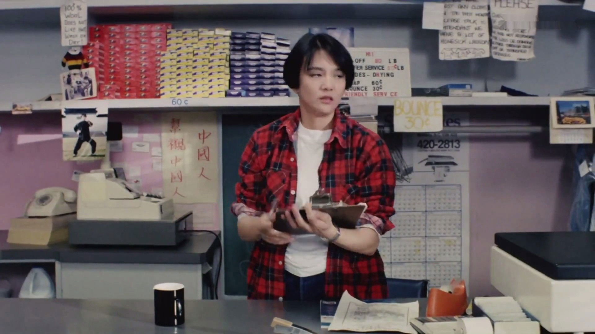 Backdrop for Never Ending Summer