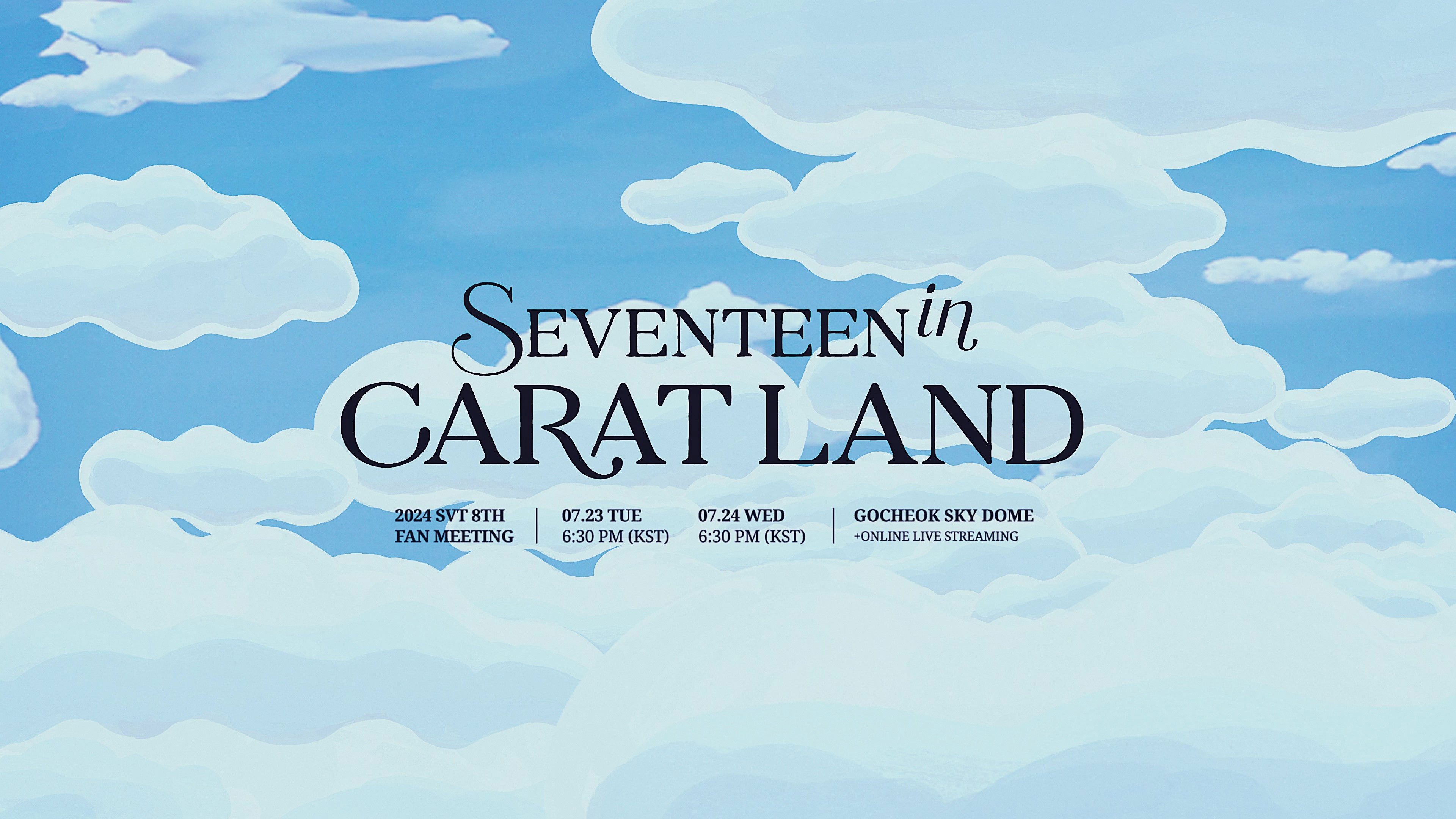 Backdrop for 2024 SVT 8TH FAN MEETING〈SEVENTEEN in CARAT LAND〉