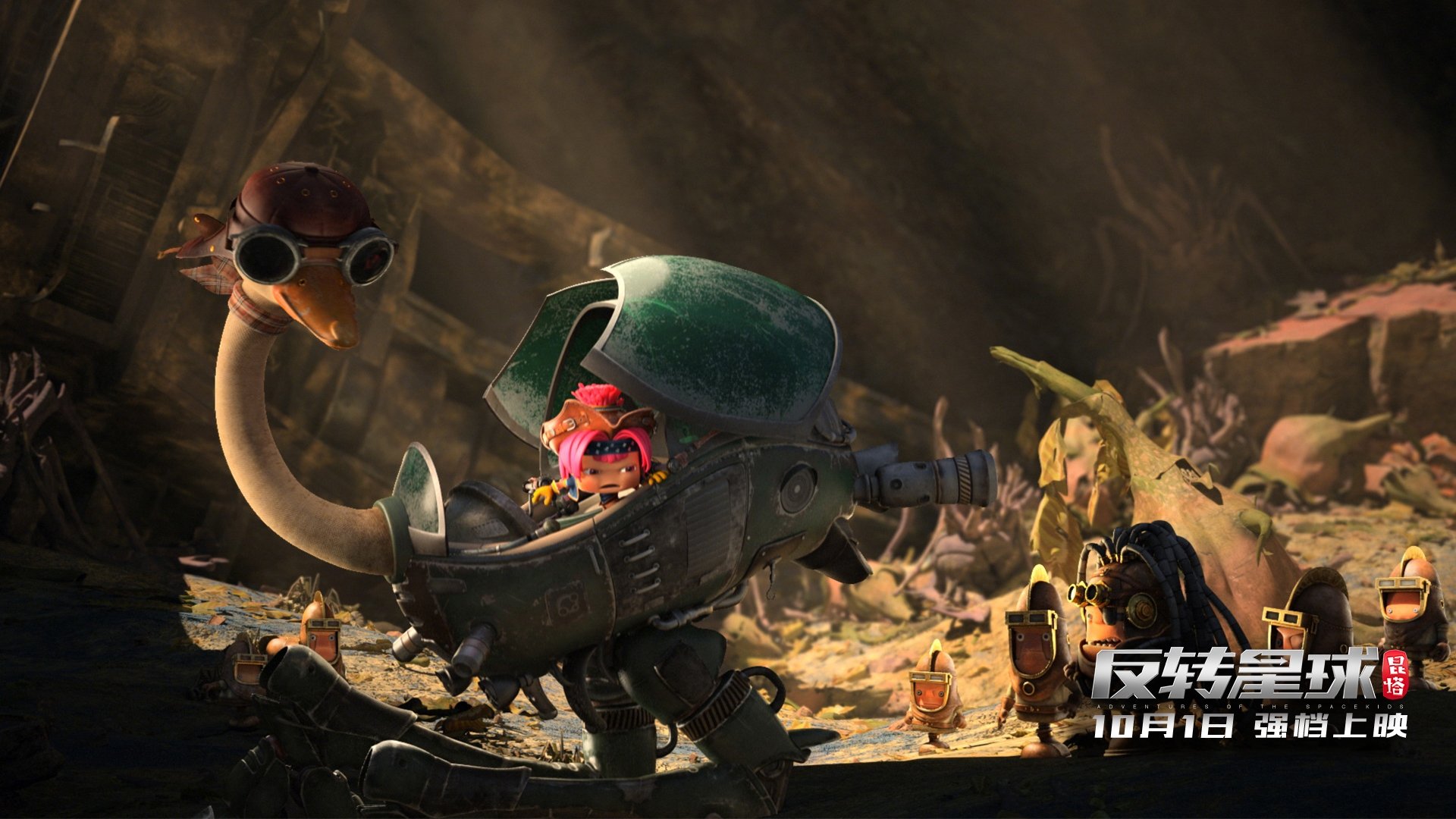 Backdrop for Axel：Adventures of the spacekids