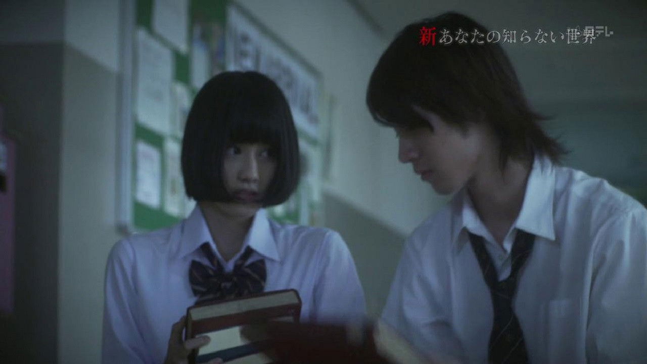 Backdrop for Another World You Don't Know About