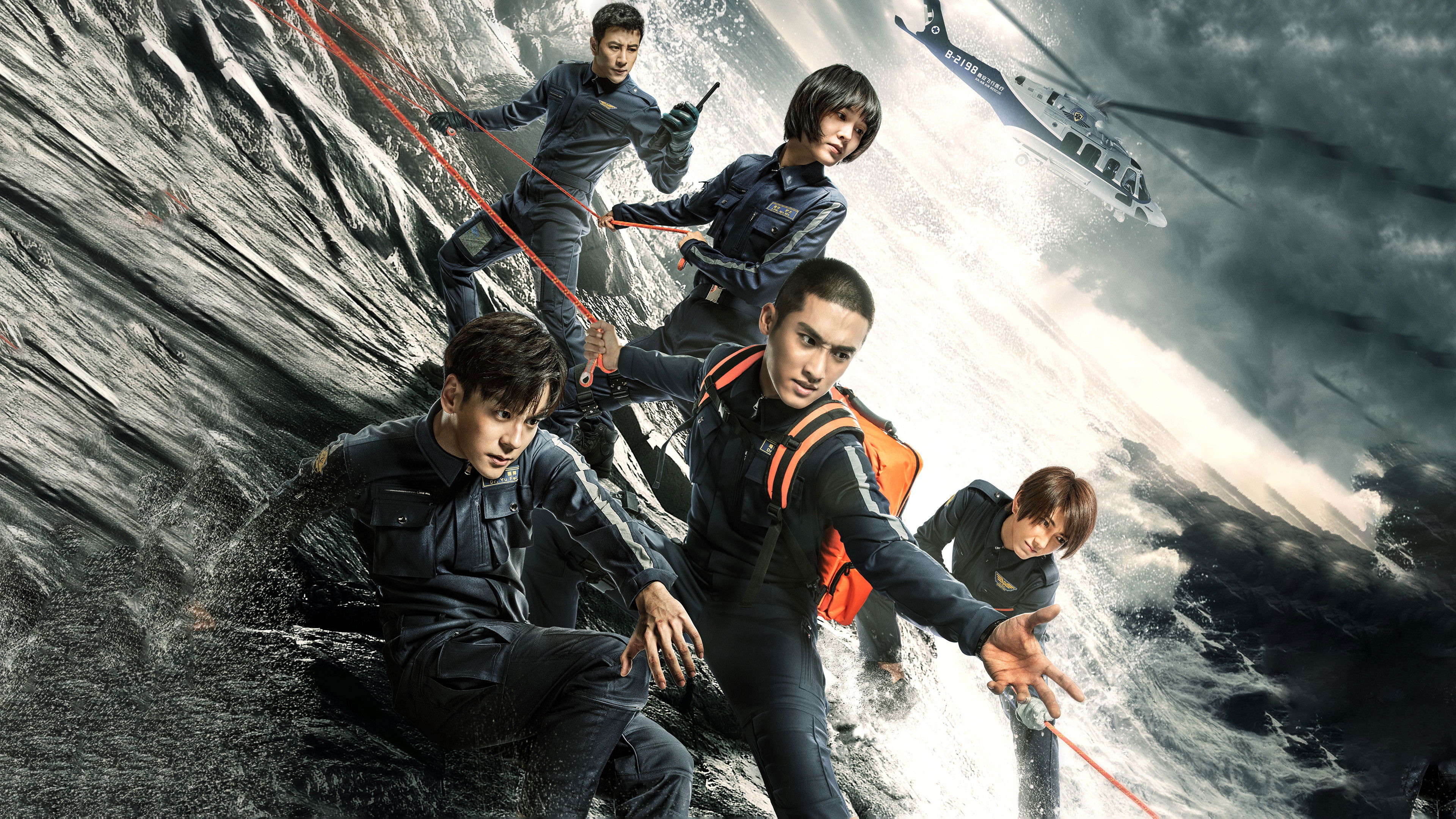 Backdrop for Rush Into Danger