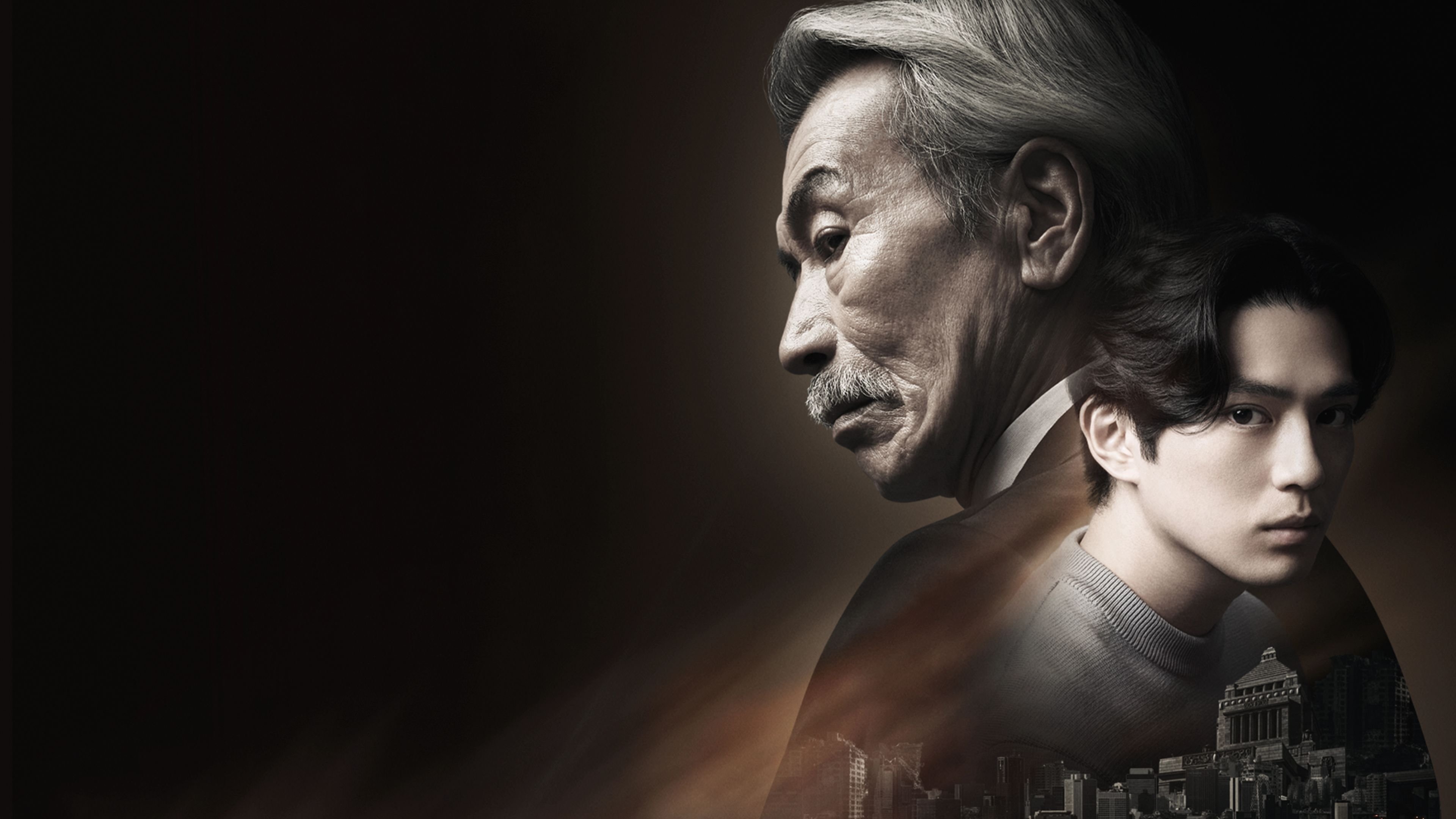 Backdrop for House of the Owl