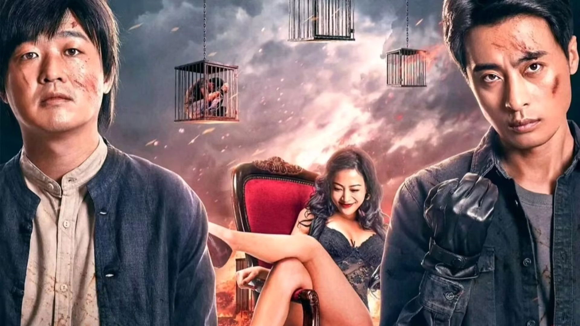 Backdrop for The Godfather of Northeast China