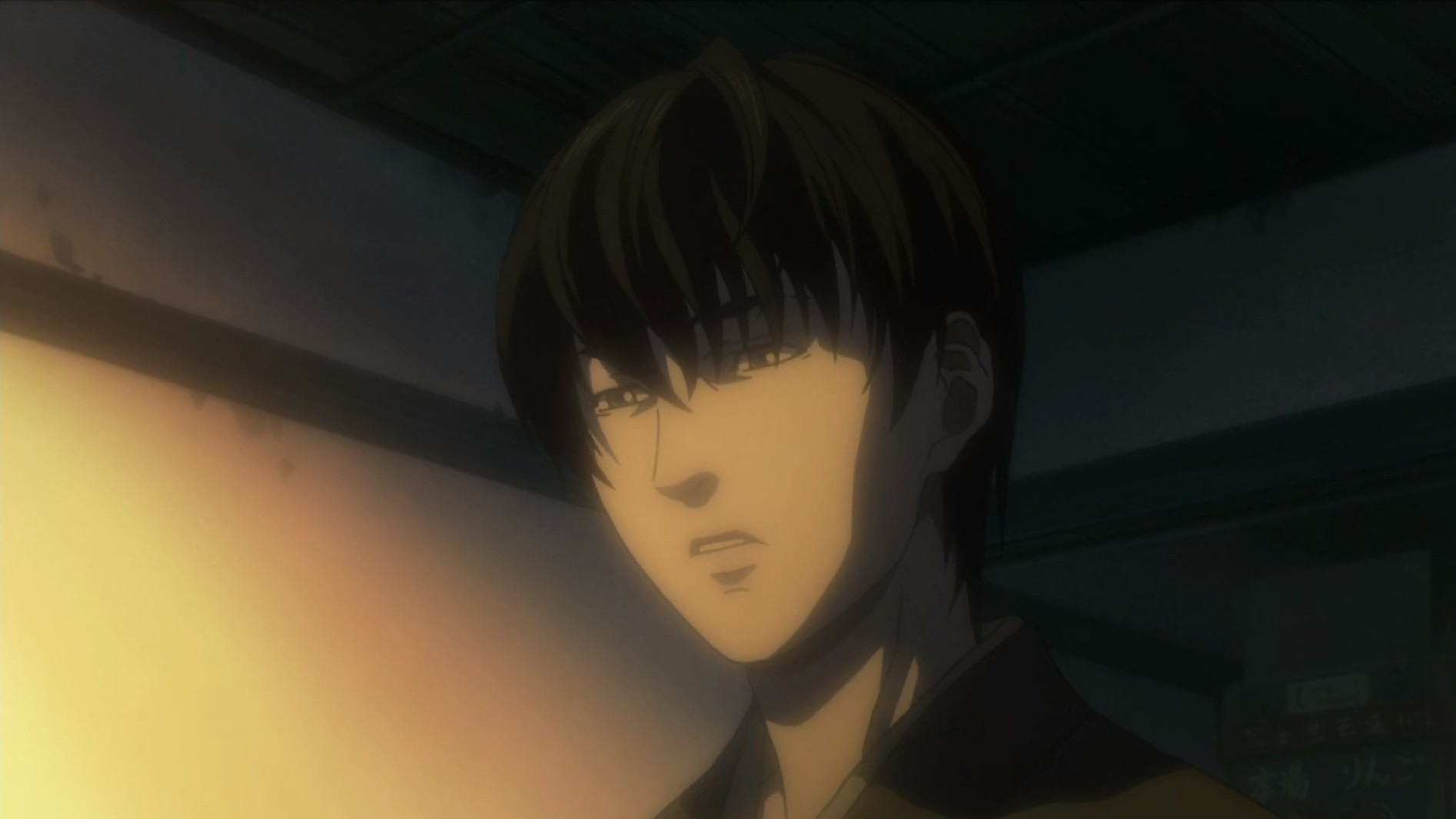 Backdrop for Ningen Shikkaku: Director's Cut-ban