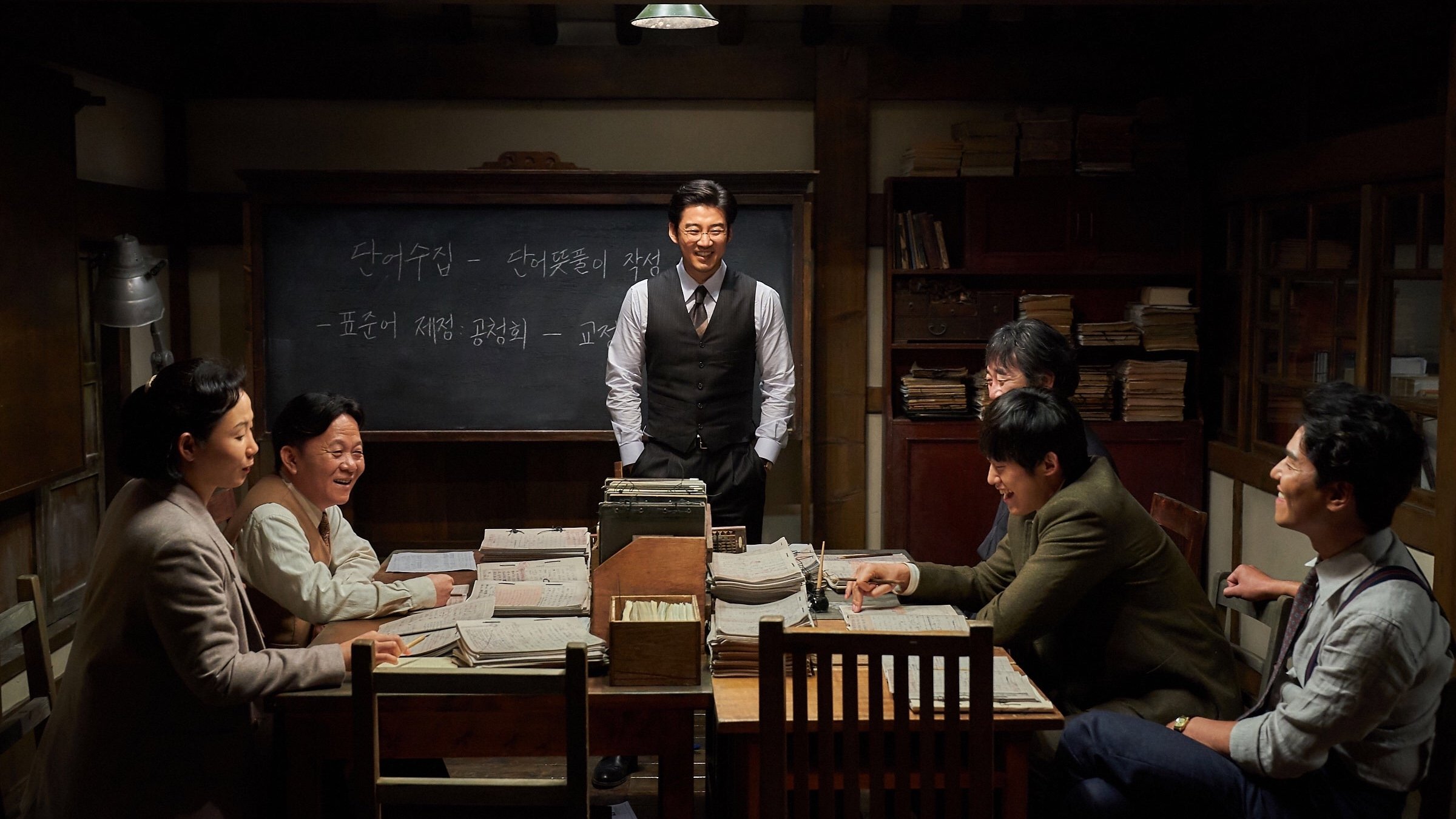 Backdrop for MAL·MO·E: The Secret Mission