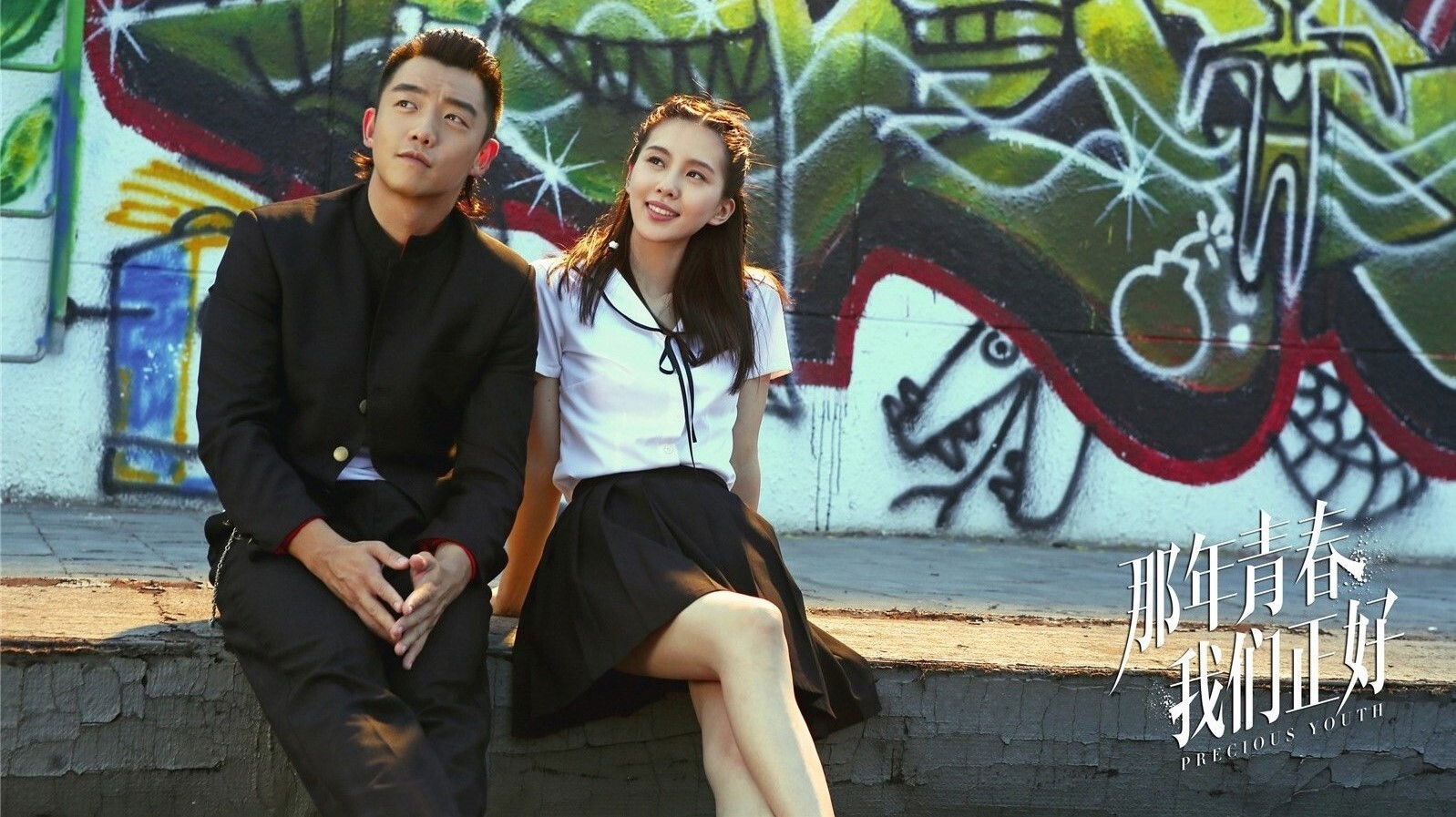 Backdrop for Precious Youth