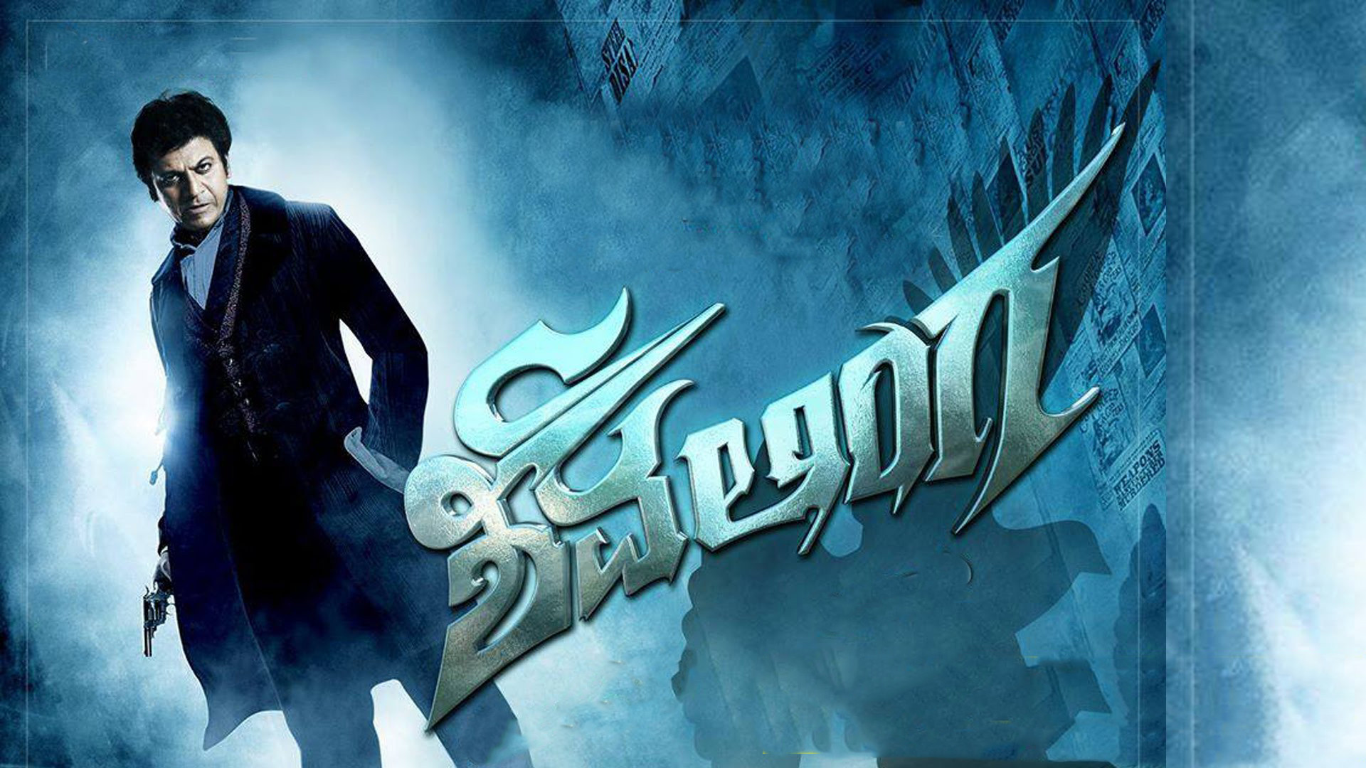 Backdrop for Shivalinga