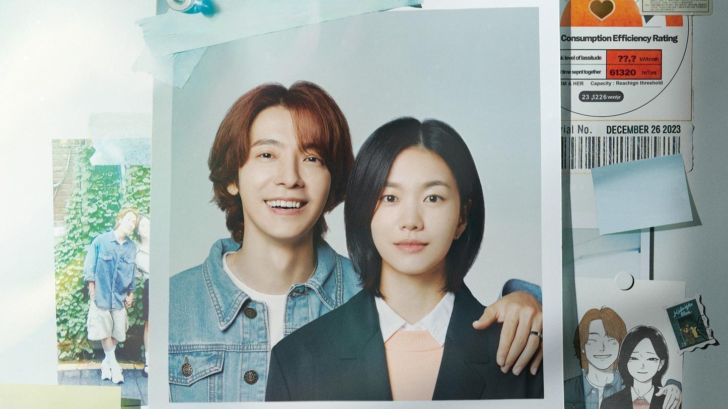 Backdrop for Between Him and Her