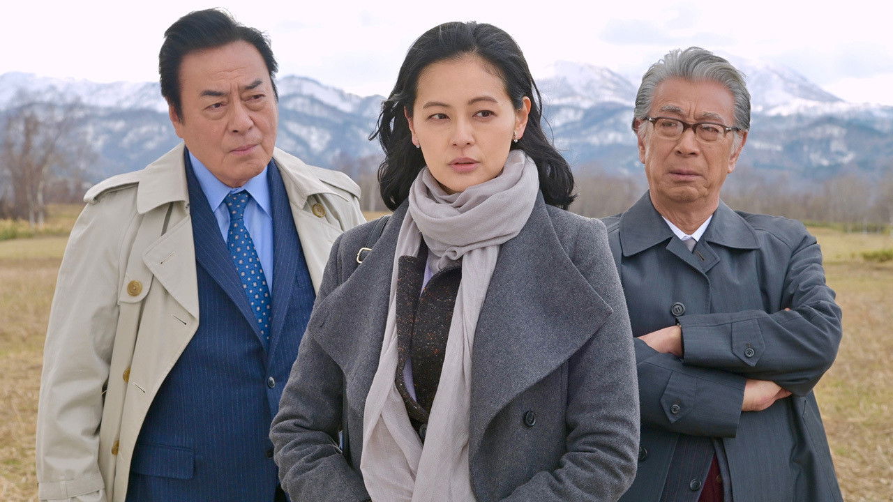 Backdrop for Kyotaro Nishimura Travel Mystery 72