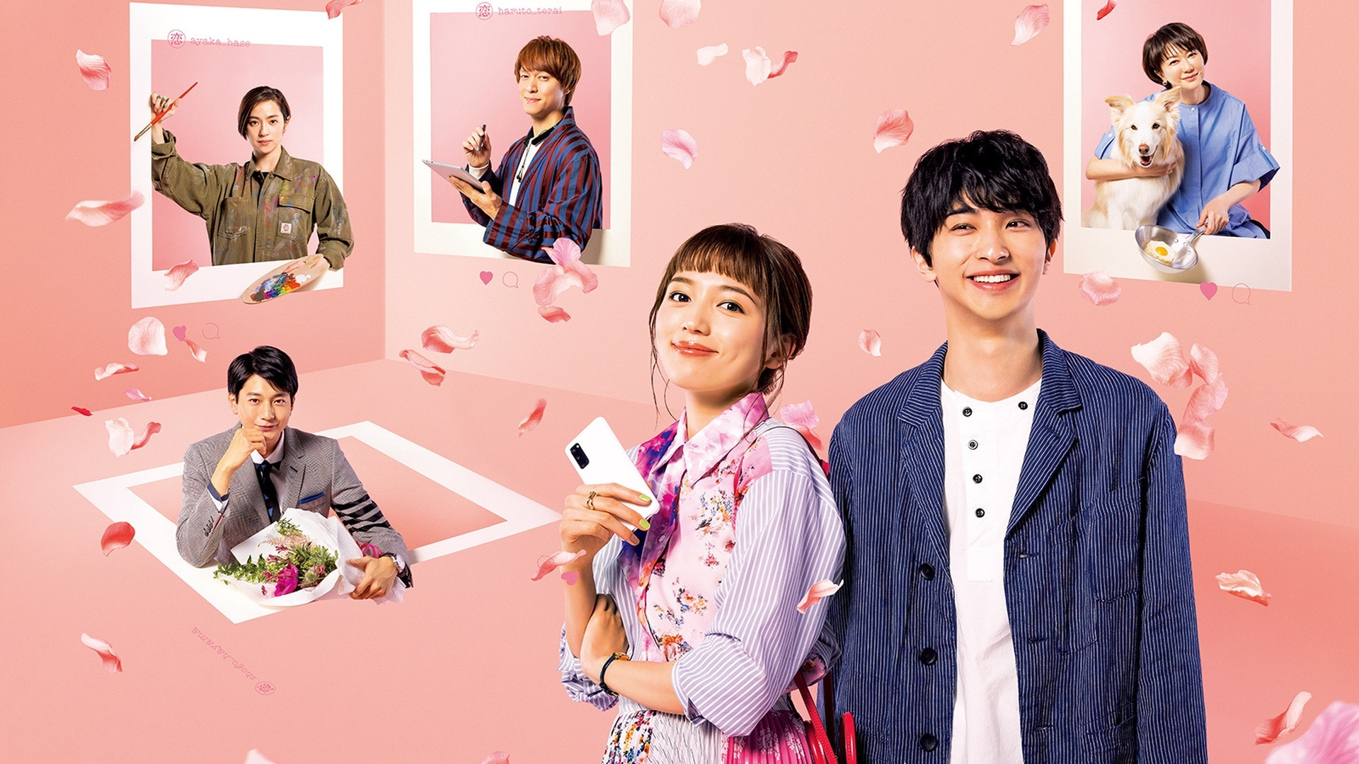 Backdrop for Why I Dress Up for Love