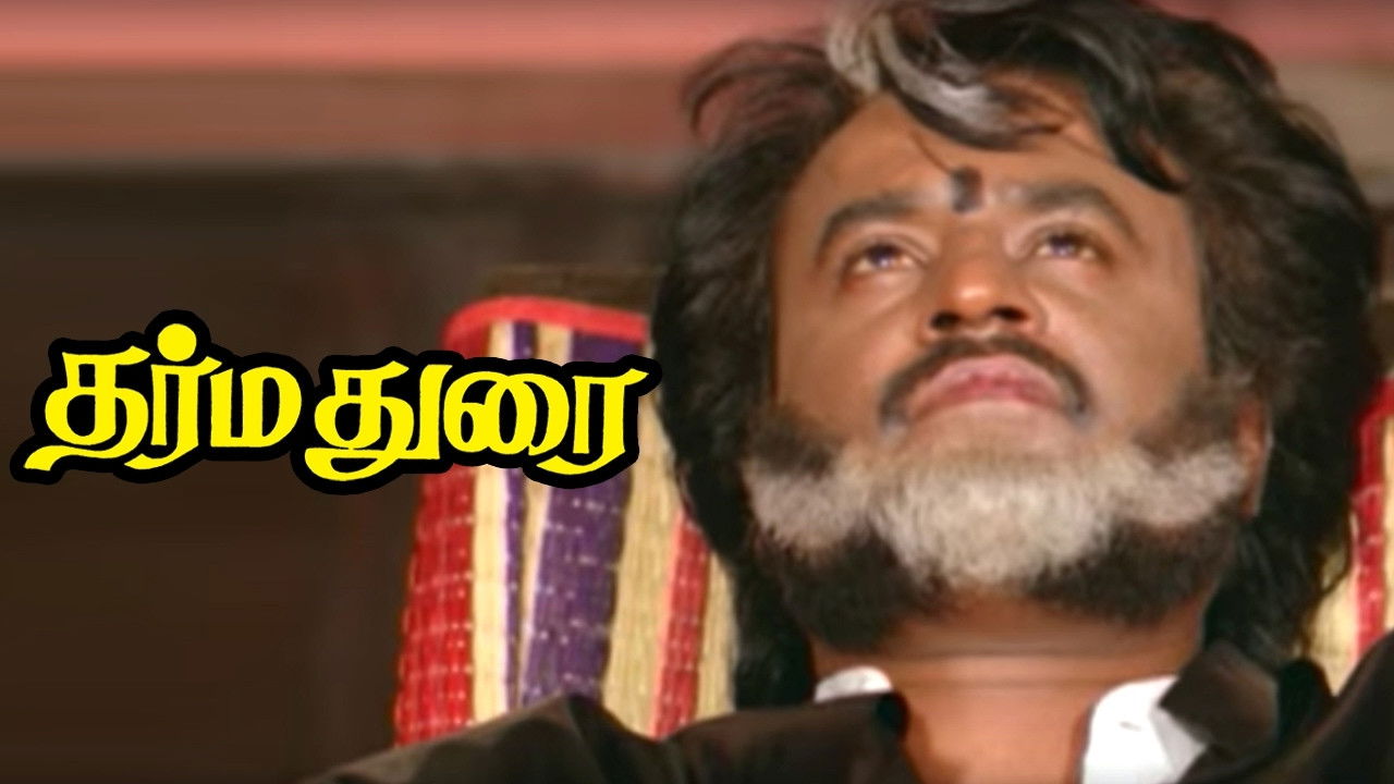 Backdrop for Dharma Durai