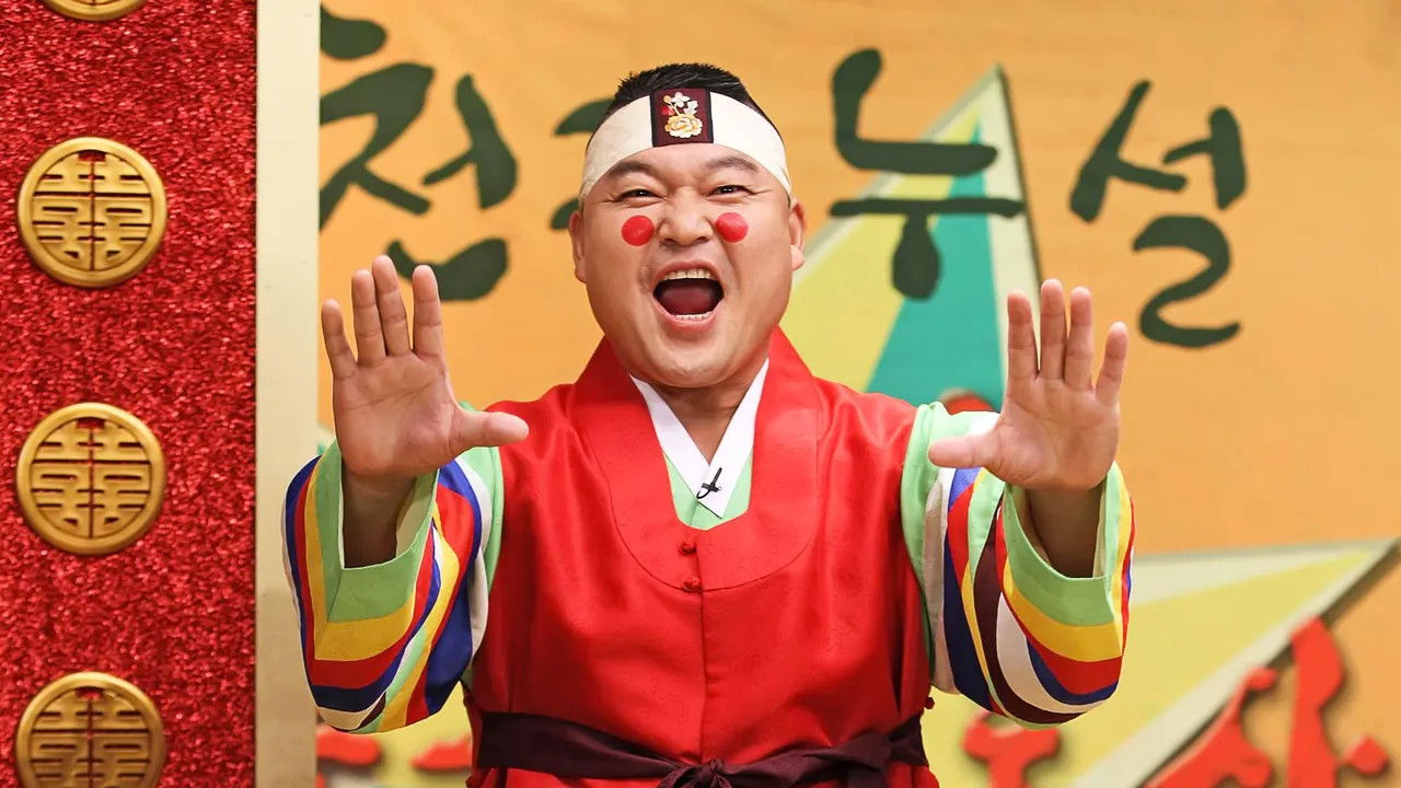 Backdrop for 황금어장: 무릎팍도사