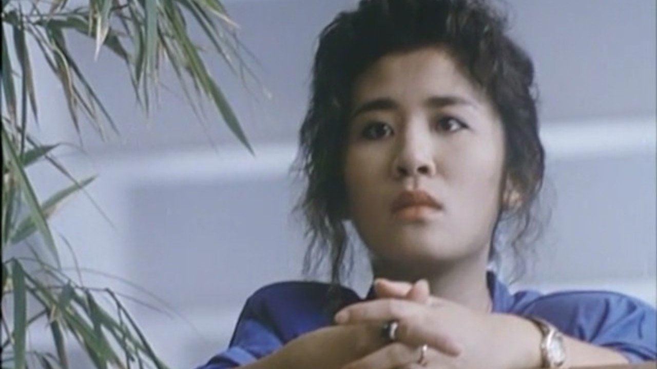 Backdrop for Thunder Cops II