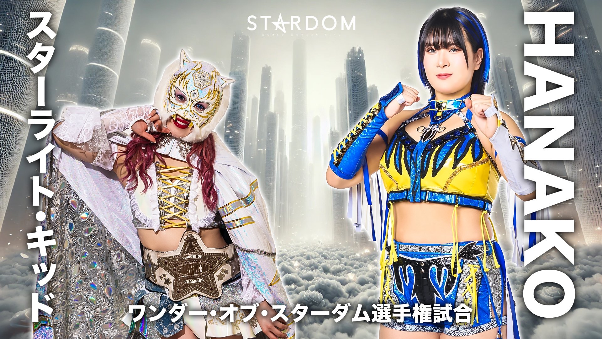Backdrop for Stardom Nighter 2025 in Korakuen May.