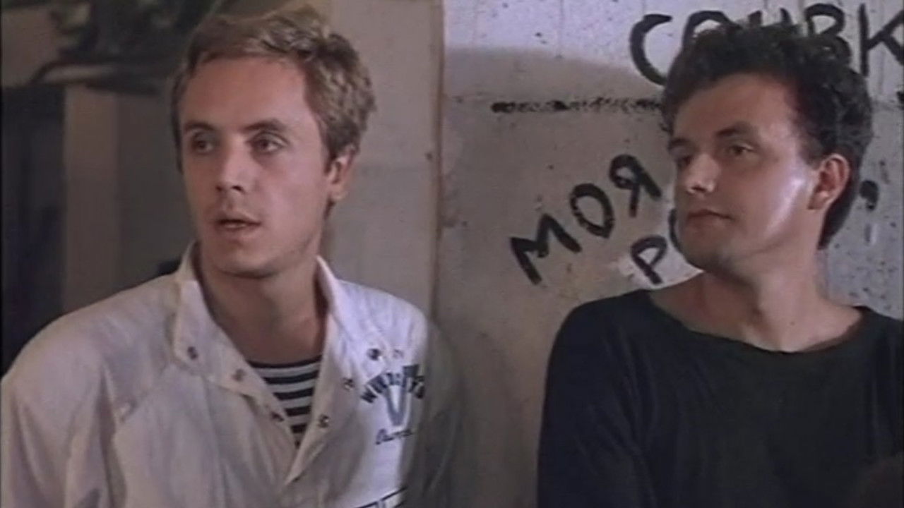 Backdrop for Наш человек в Сан-Ремо