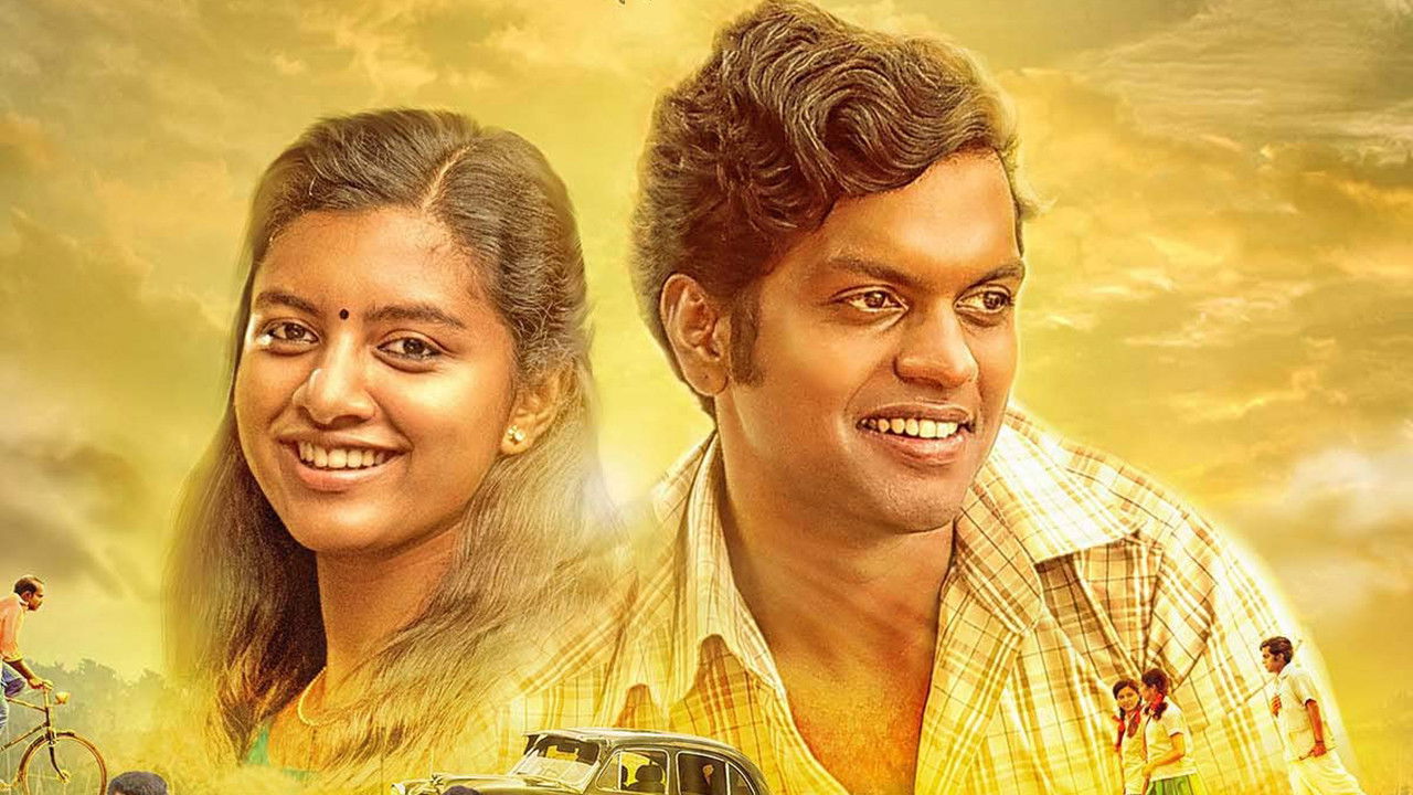 Backdrop for Premasoothram