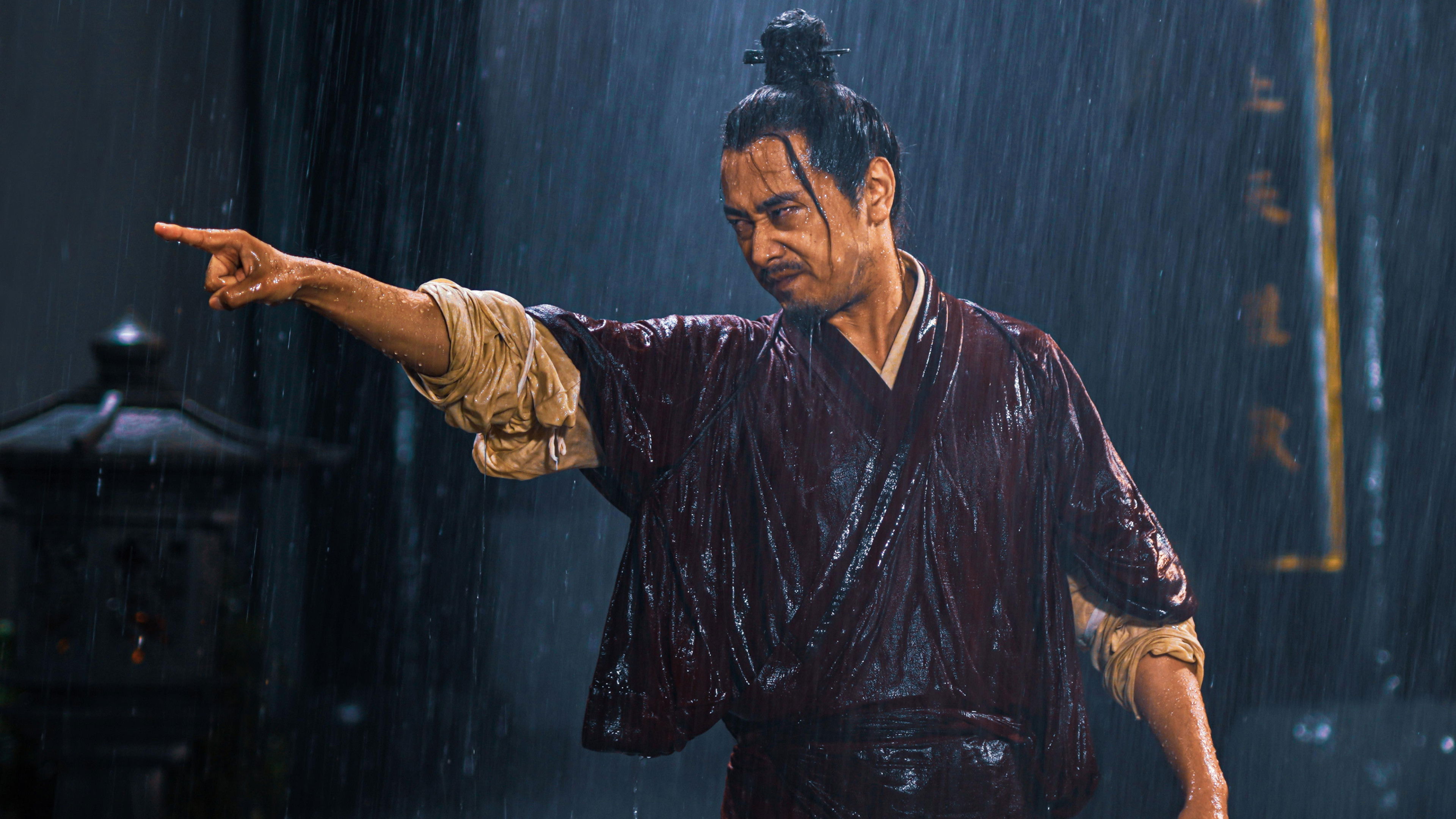 Backdrop for 道医傅青主