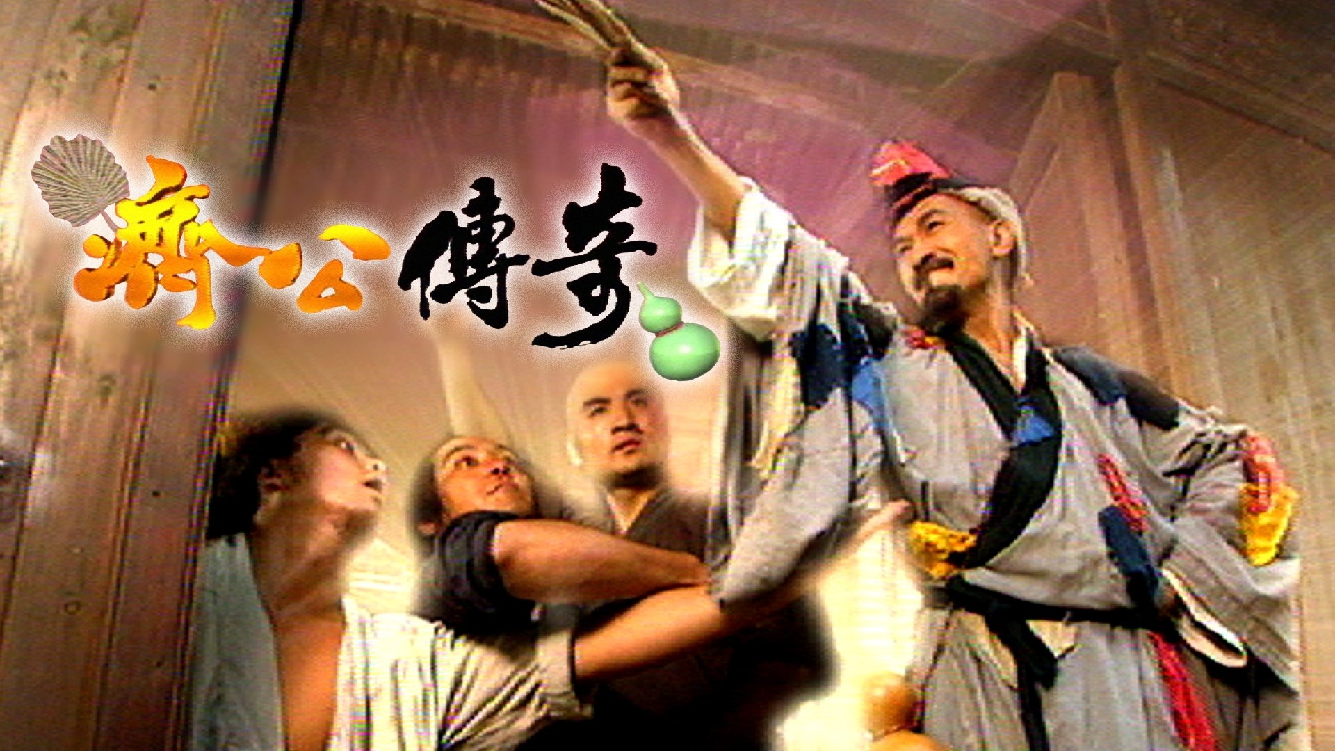 Backdrop for Zen Master