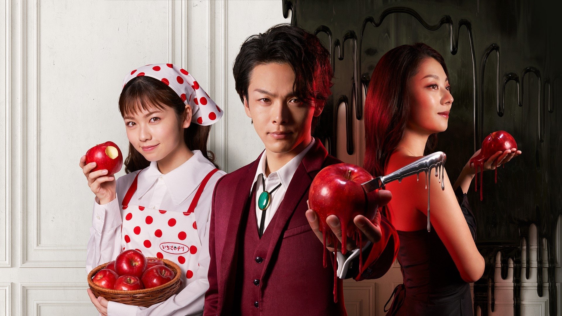 Backdrop for Gourmet Detective Goro Akechi