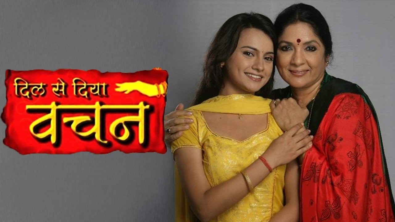 Backdrop for Dil Se Diya Vachan