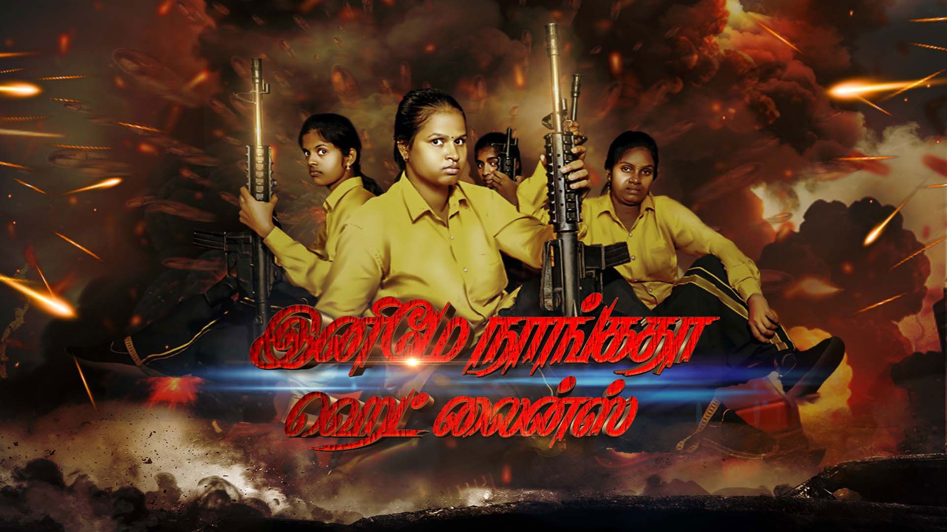 Backdrop for Enimey Nangadha Head Lines