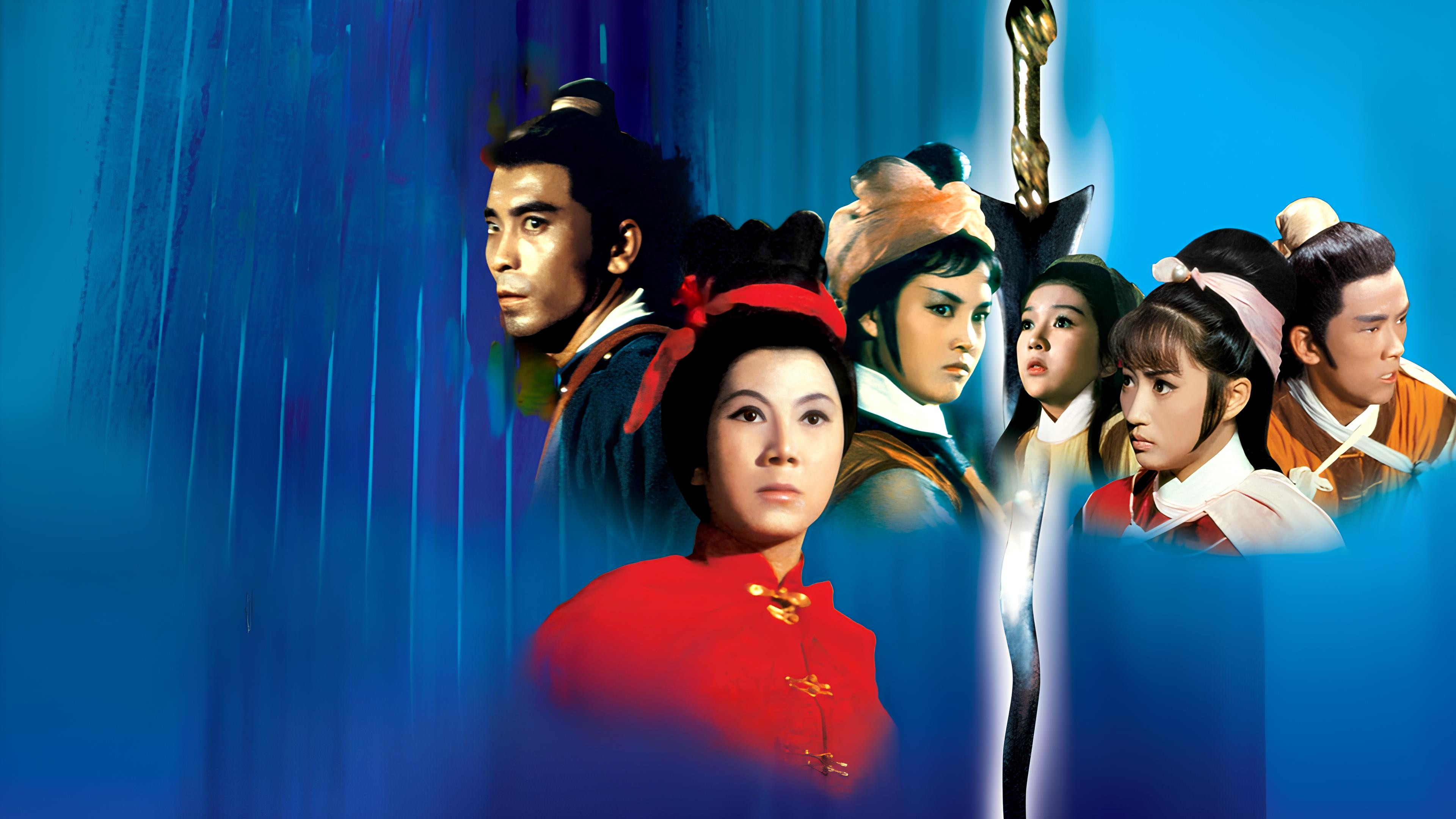 Backdrop for The Sword and the Lute