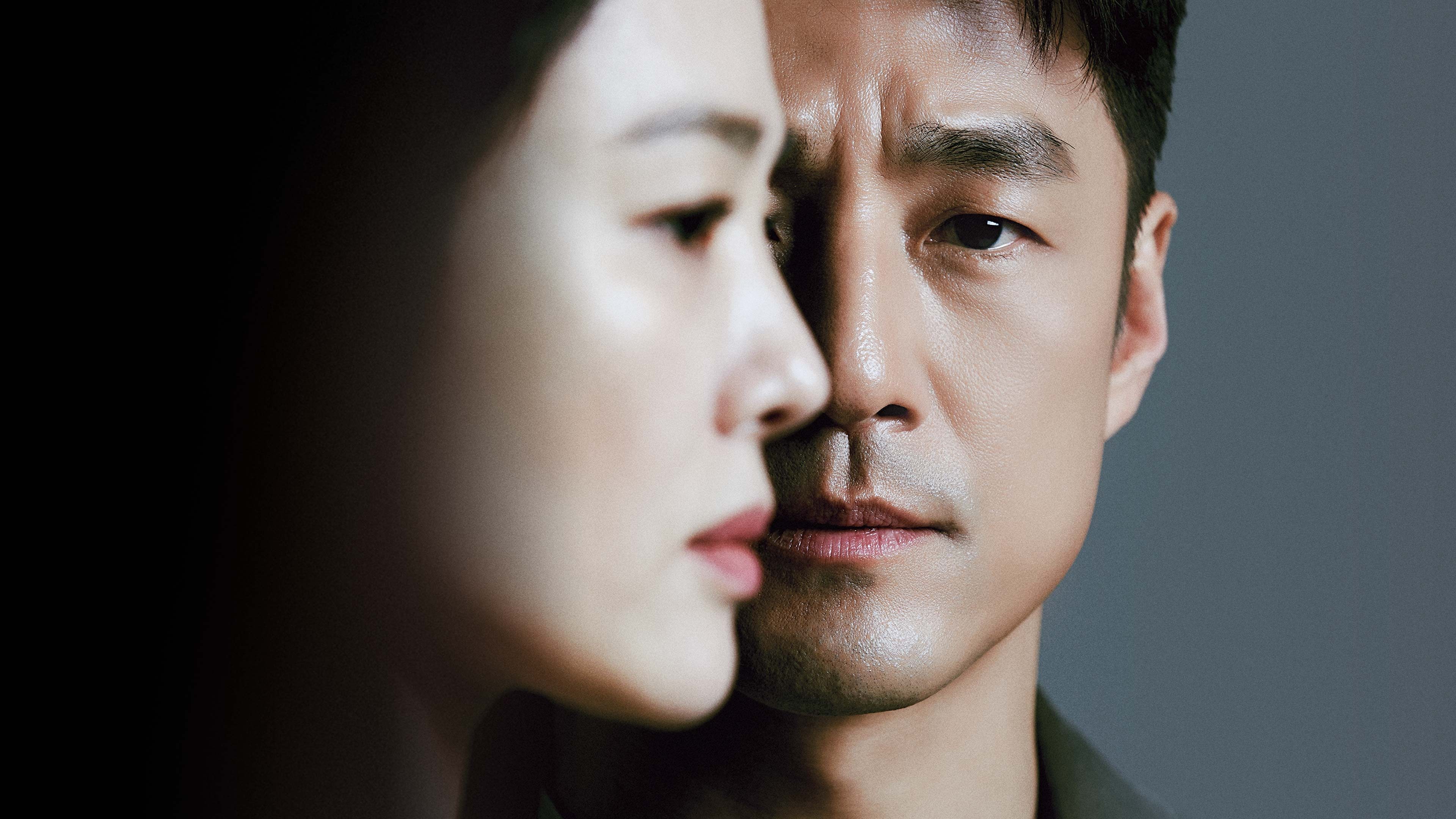 Backdrop for Undercover