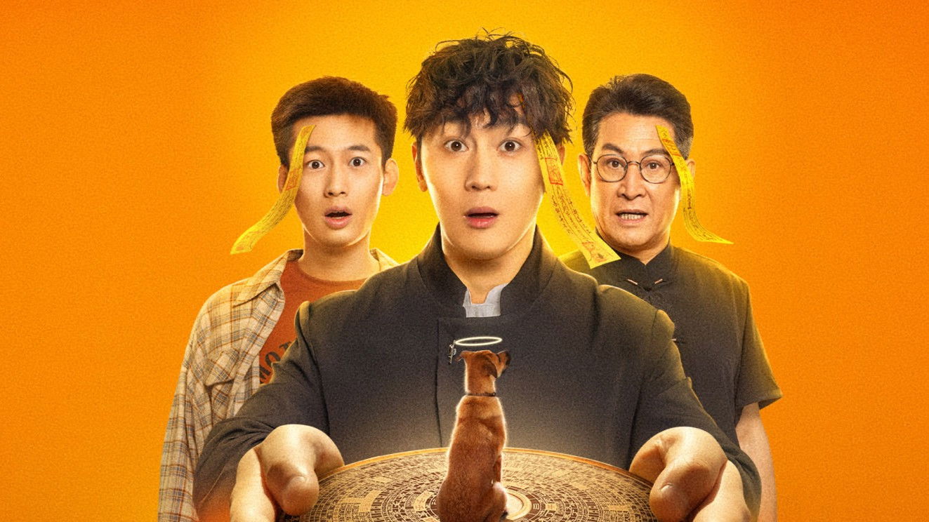 Backdrop for Mr. Funera