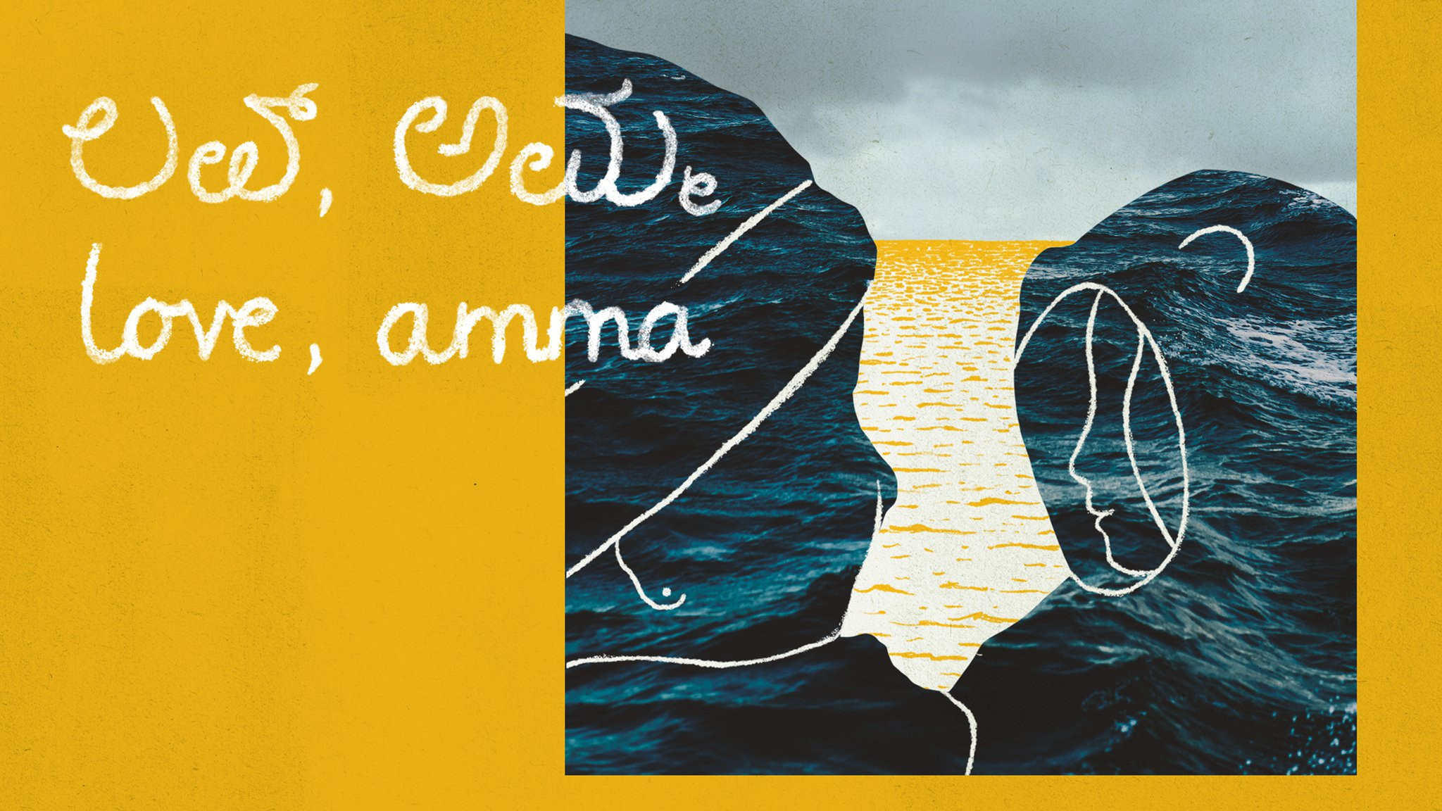 Backdrop for love, amma