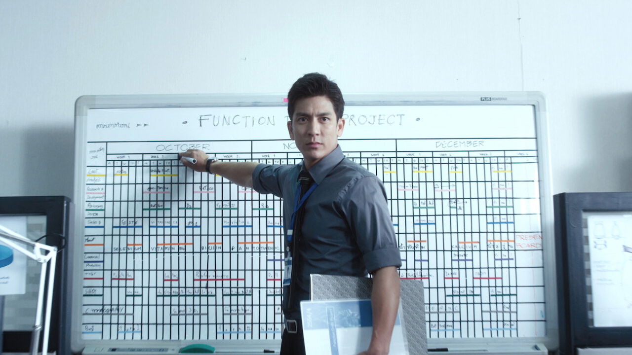 Backdrop for Super Salaryman