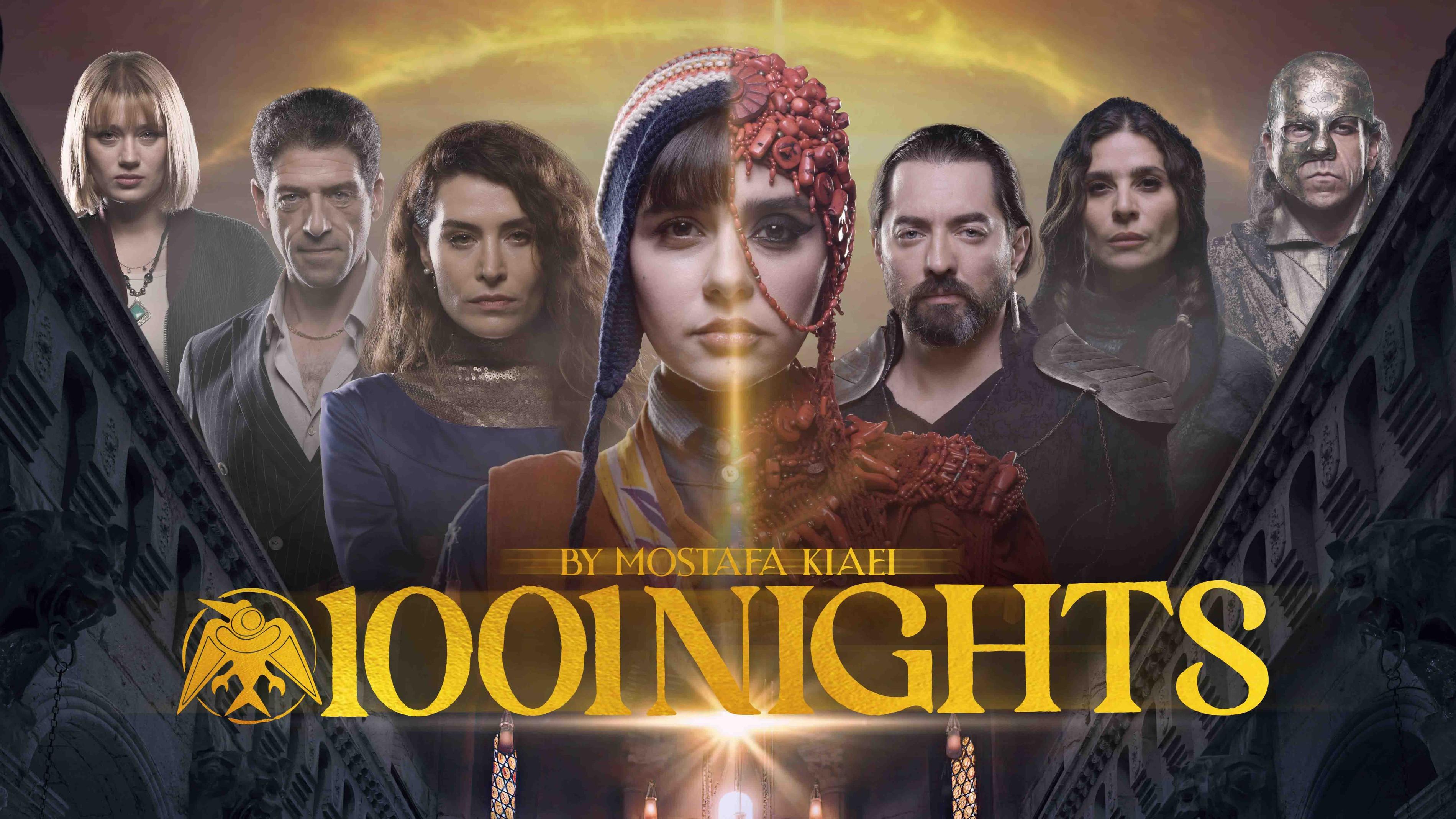 Backdrop for 1001 Nights