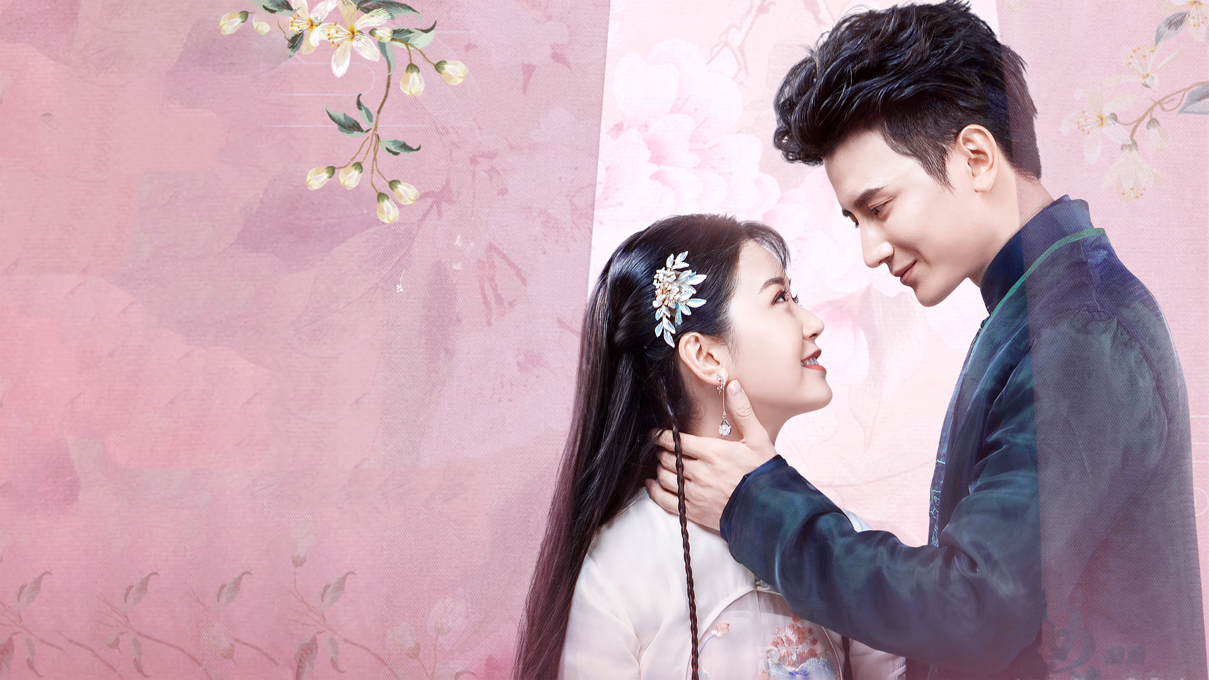 Backdrop for The Sweet Girl