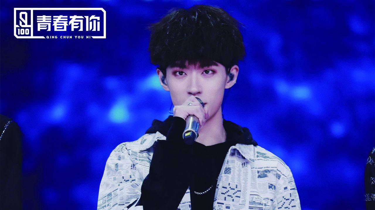 Backdrop for YOUTH WITH YOU