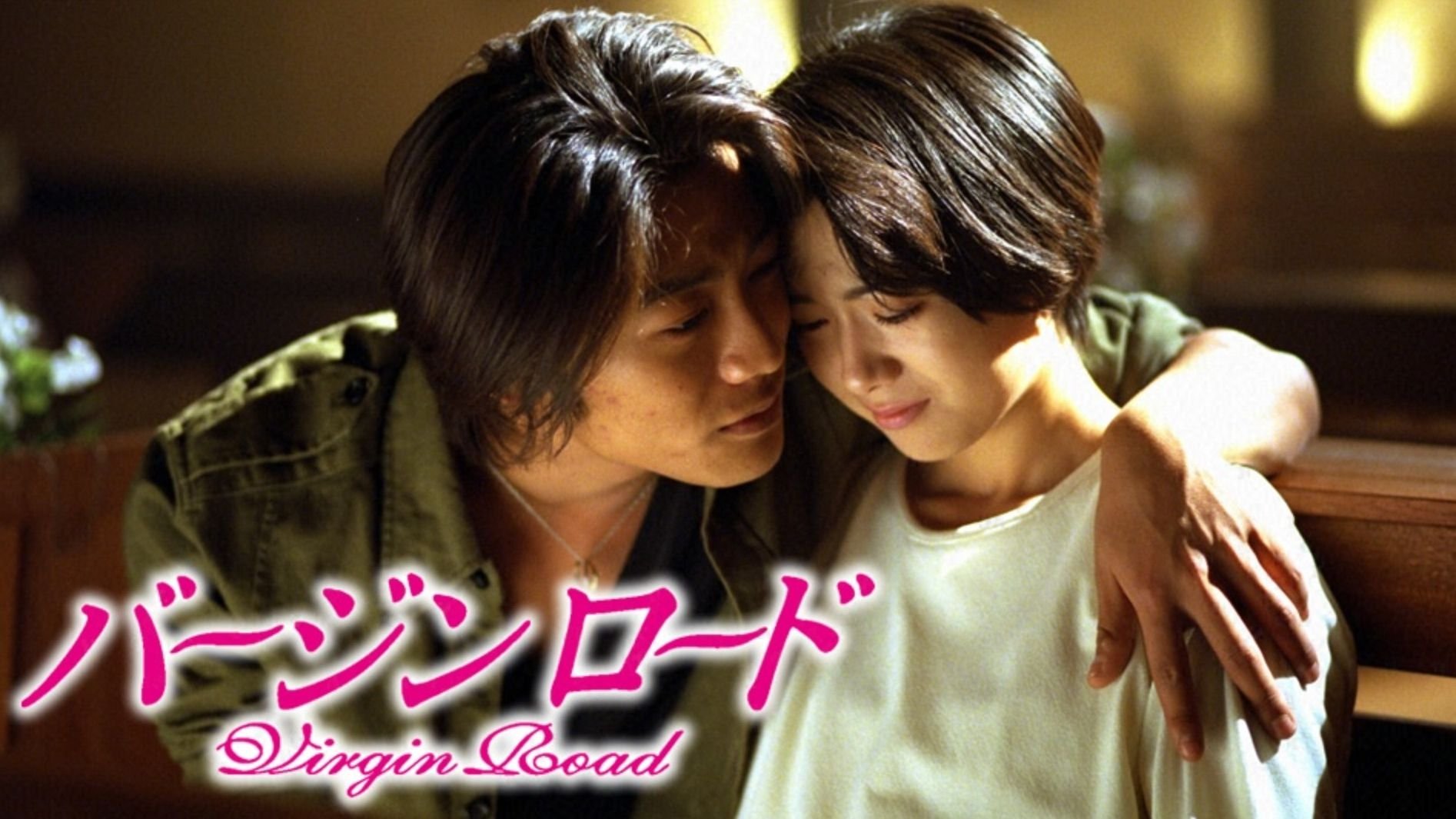 Backdrop for Virgin Road