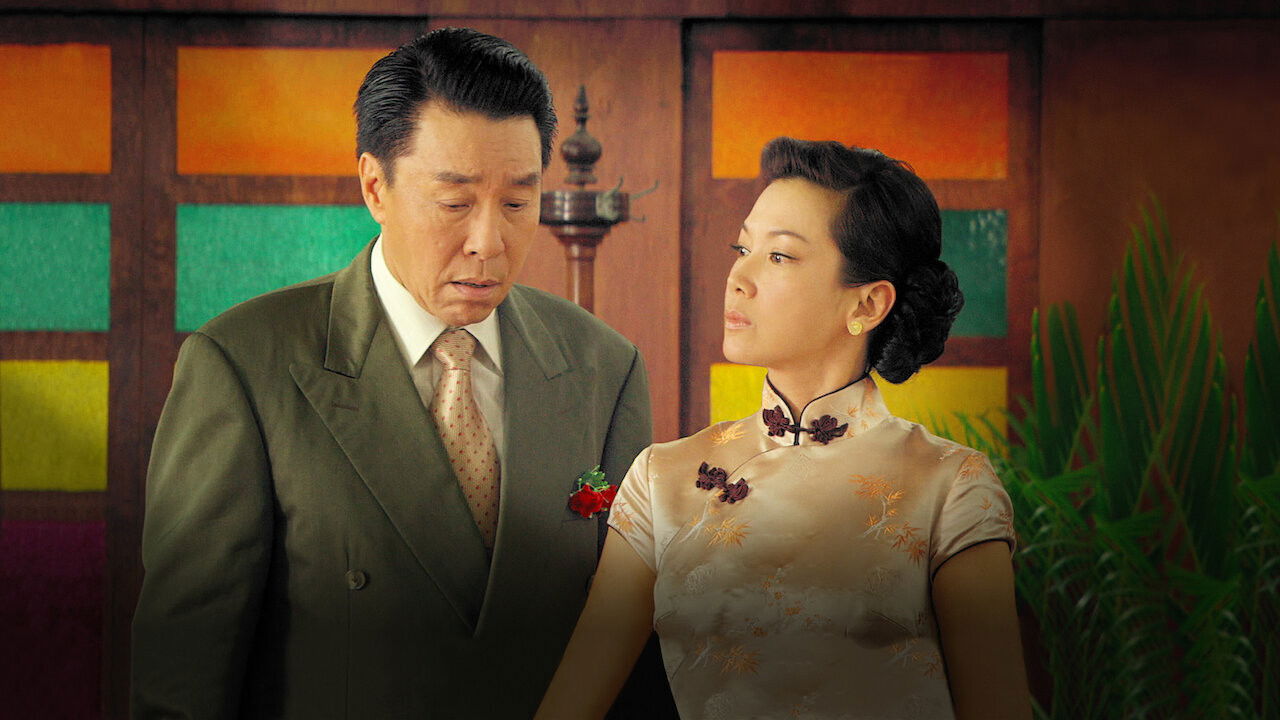 Backdrop for It's a Great, Great World!