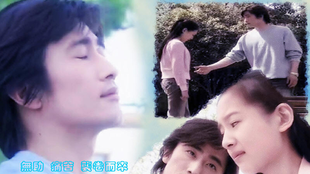 Backdrop for Endless Love