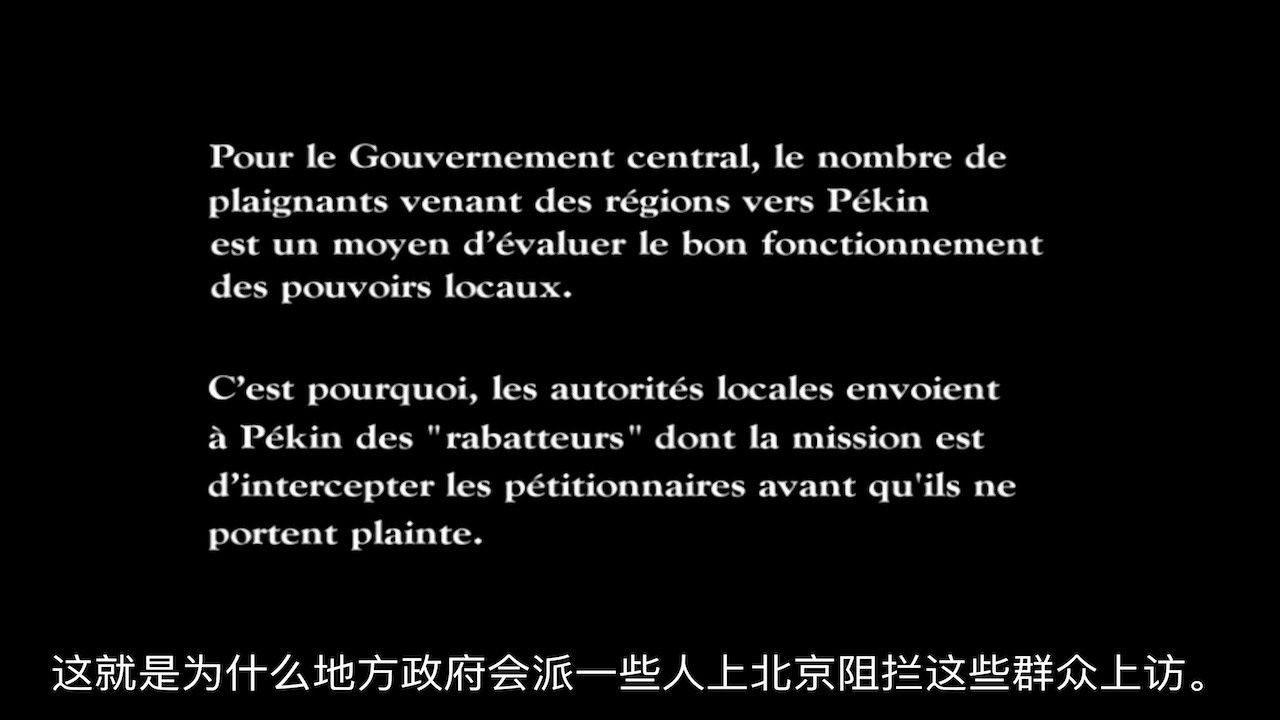 Backdrop for Petition