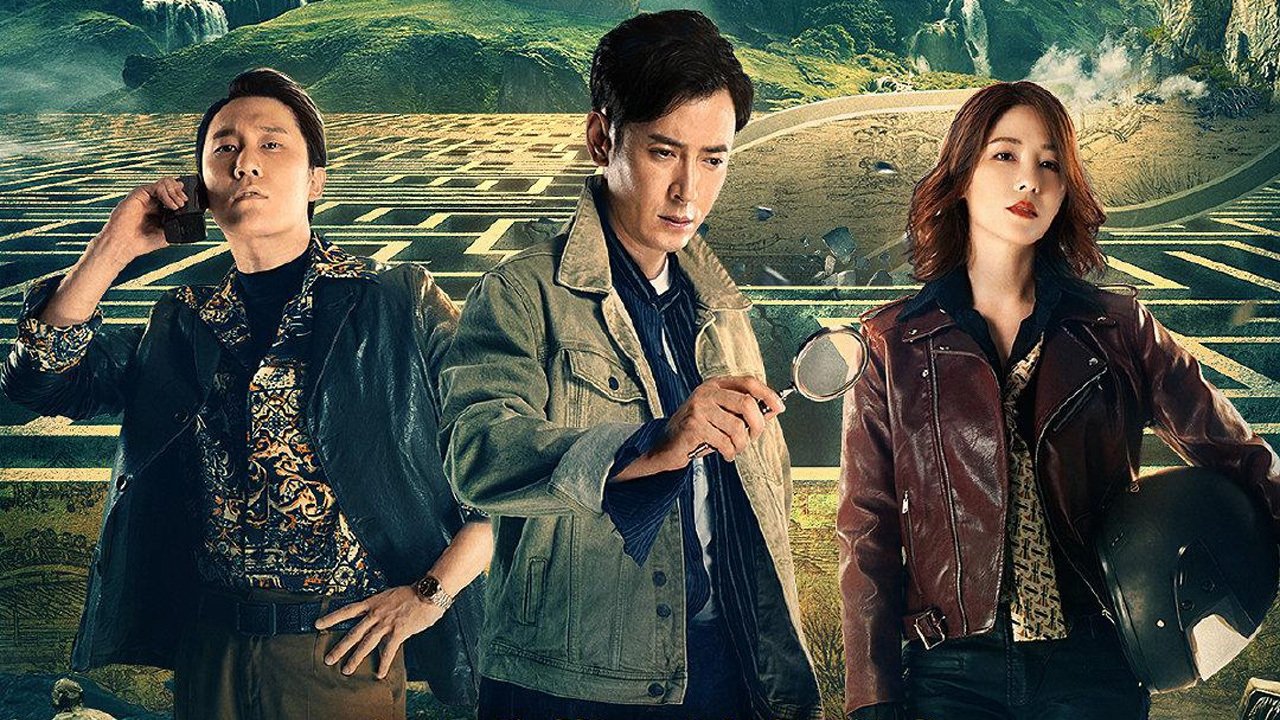 Backdrop for Mystery of Antiques: The Chinese Painting Code