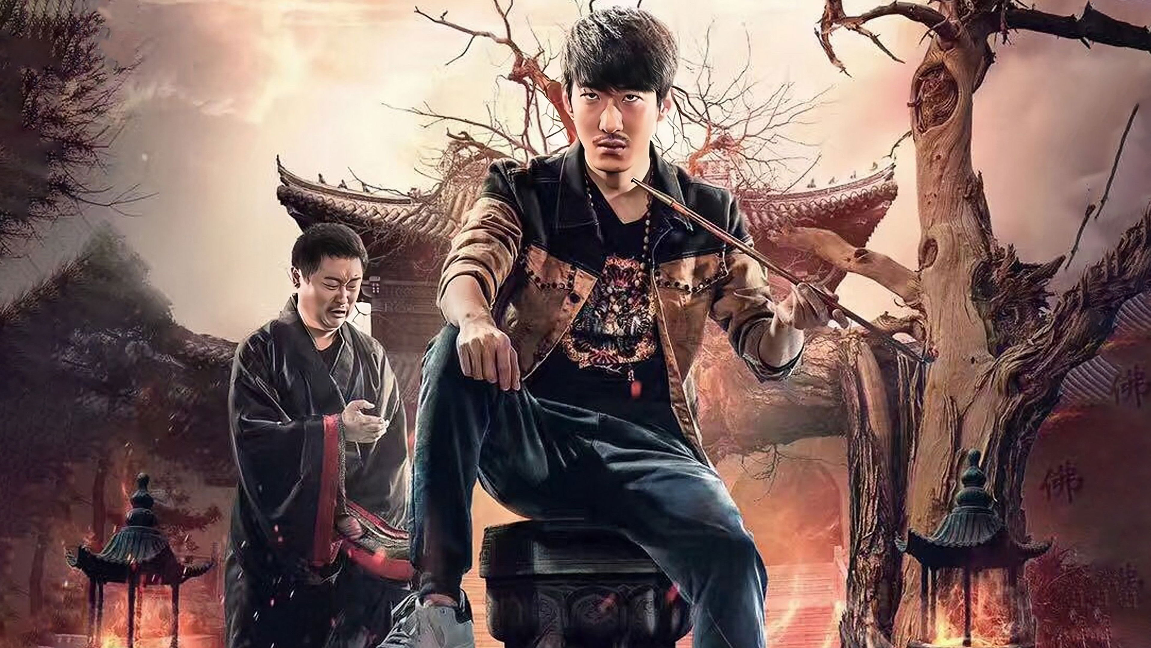 Backdrop for A Ghost Story: Xiang Yun Temple