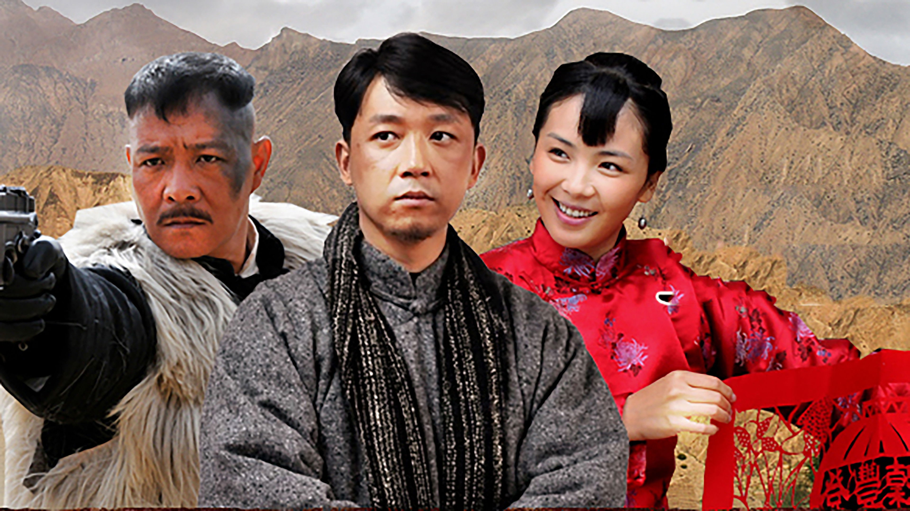 Backdrop for Dragon and Tiger Mountain