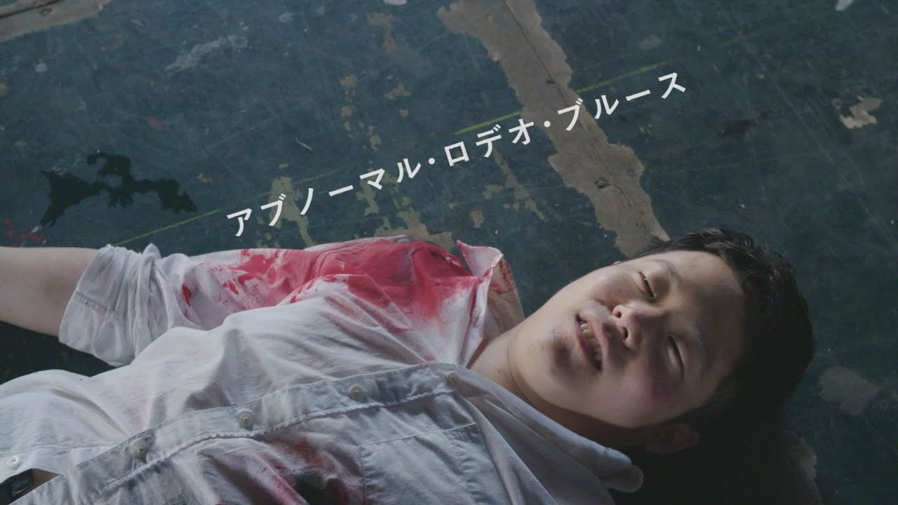 Backdrop for Abnormal Rodeo Blues