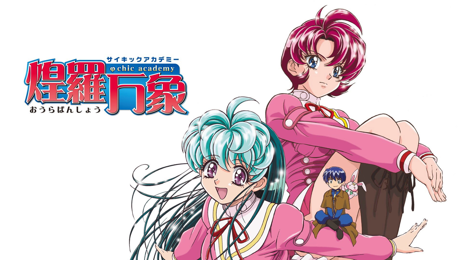 Backdrop for Psychic Academy