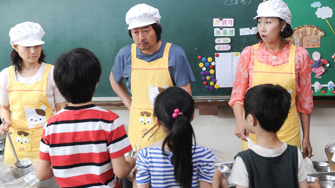 Backdrop for South Bound