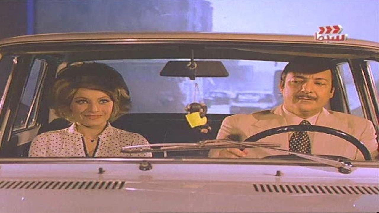 Backdrop for Young People These Days