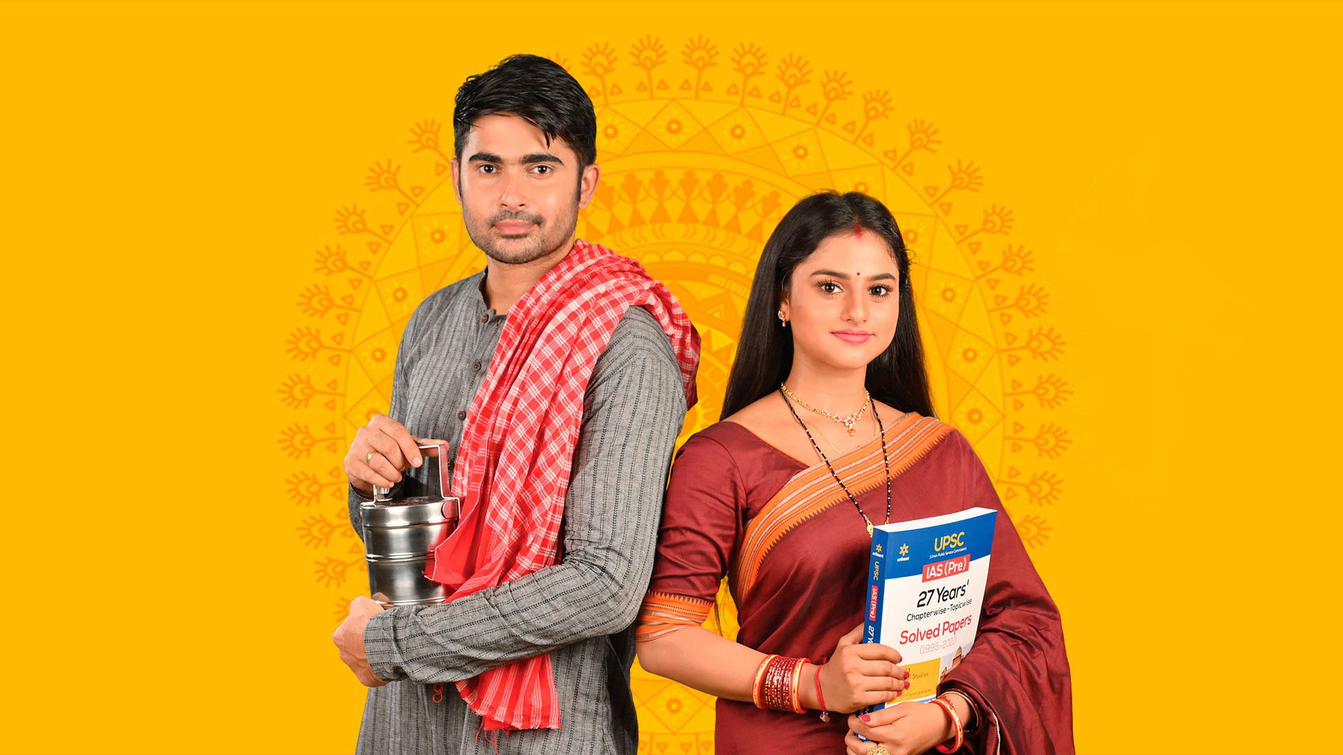 Backdrop for Mo Jiban Sathi