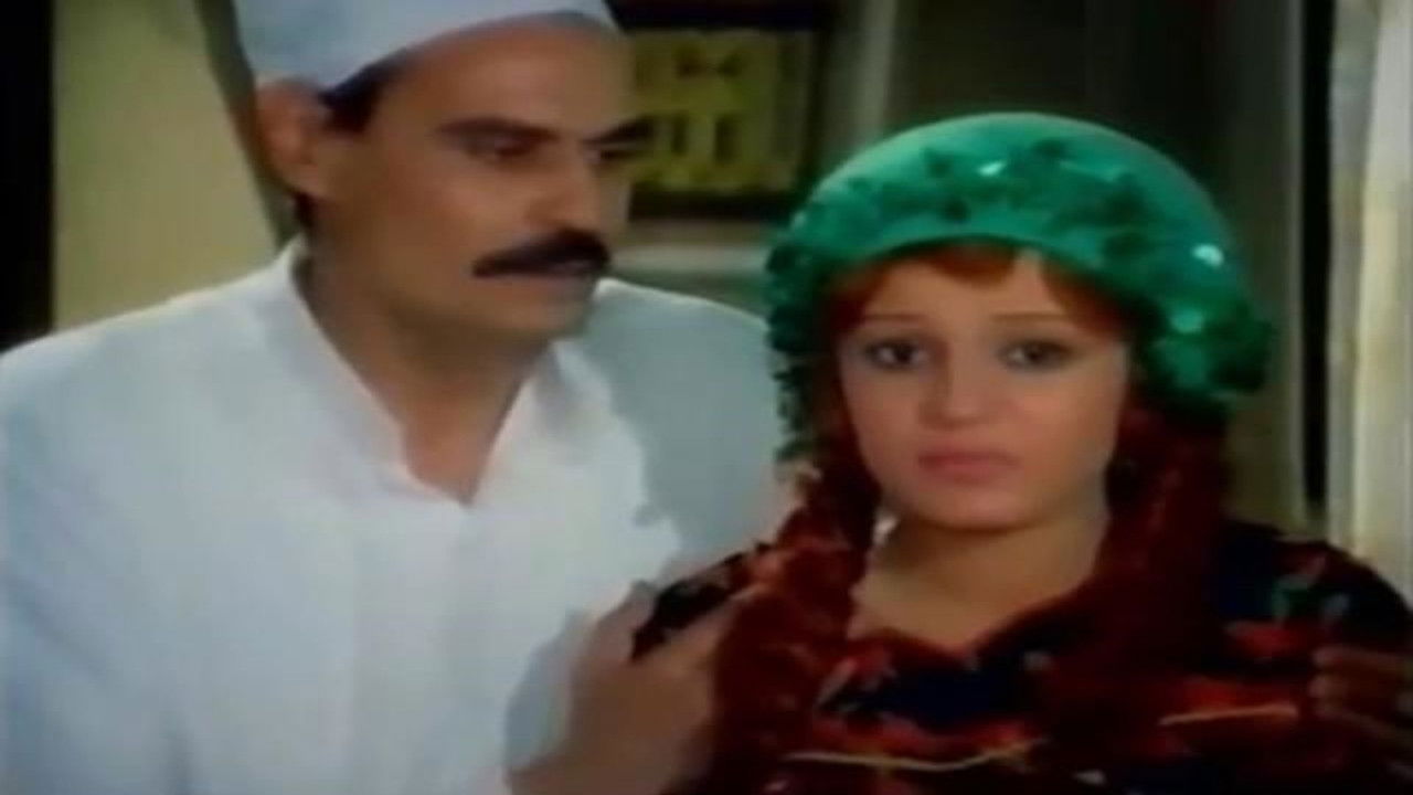 Backdrop for Qaffas al-Harim